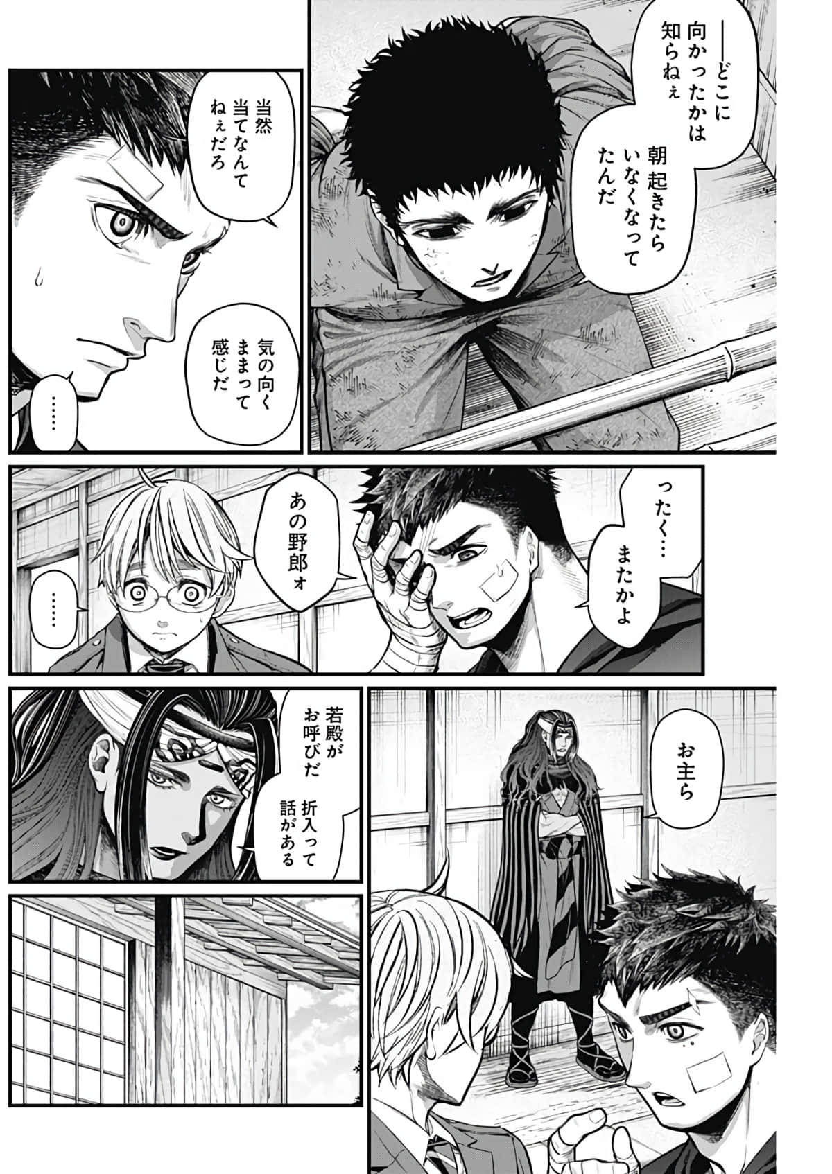 Page 178