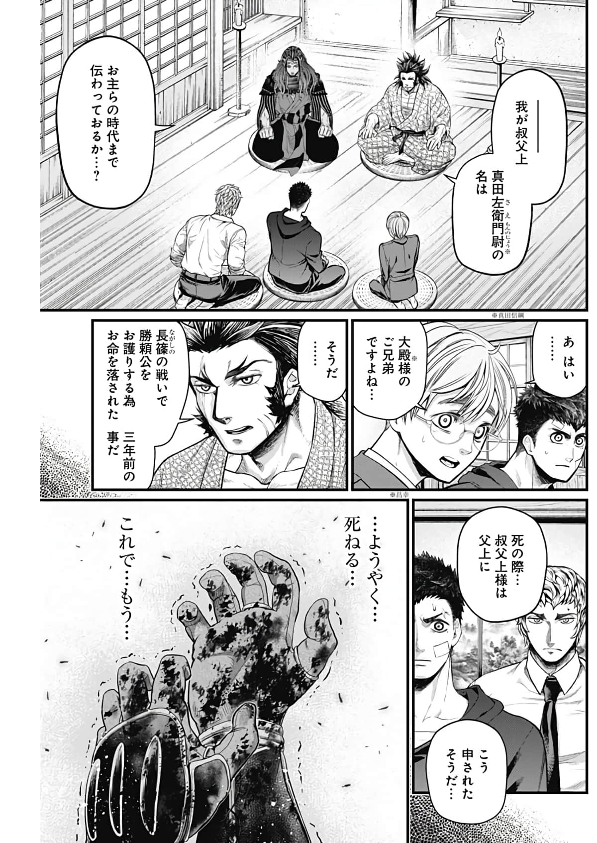 Page 179