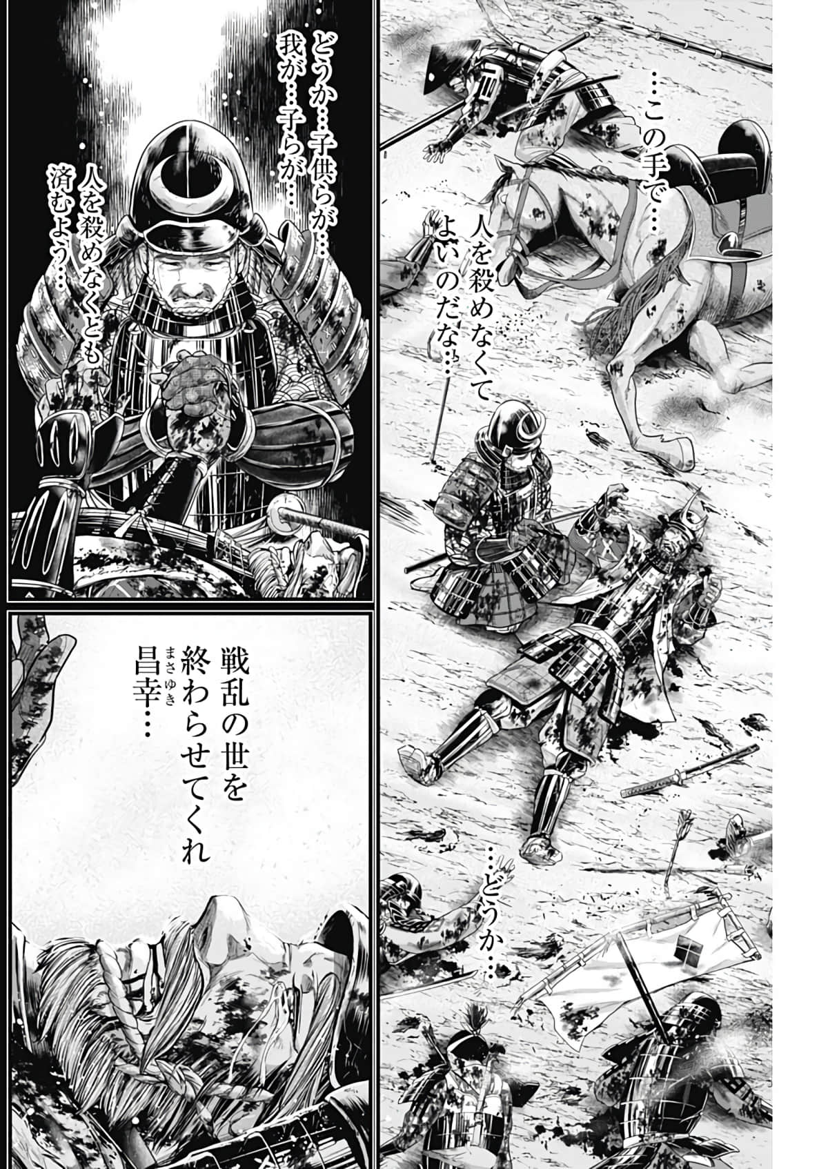 Page 180