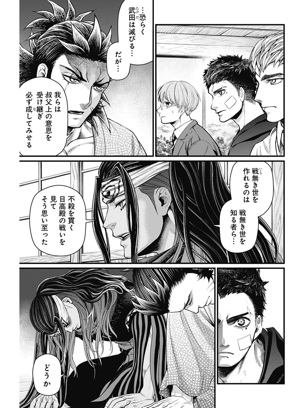 Page 181