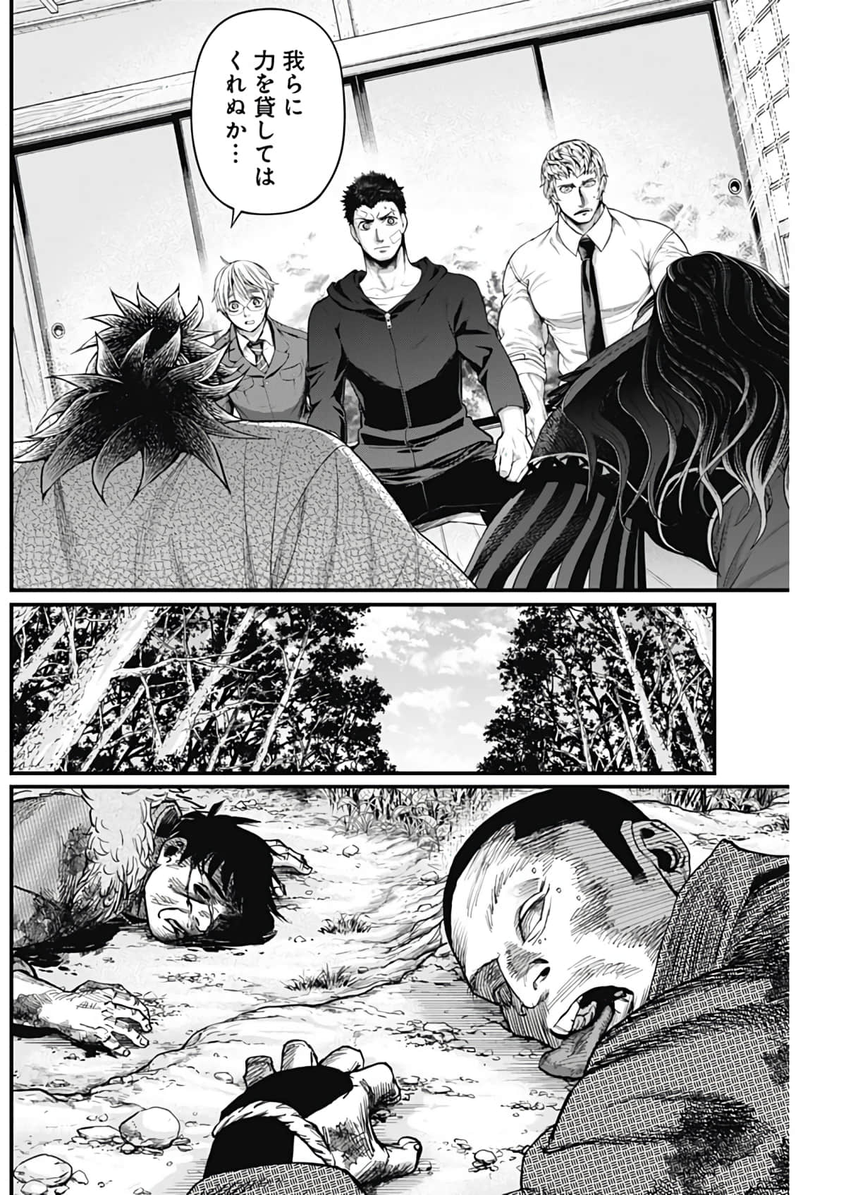 Page 182