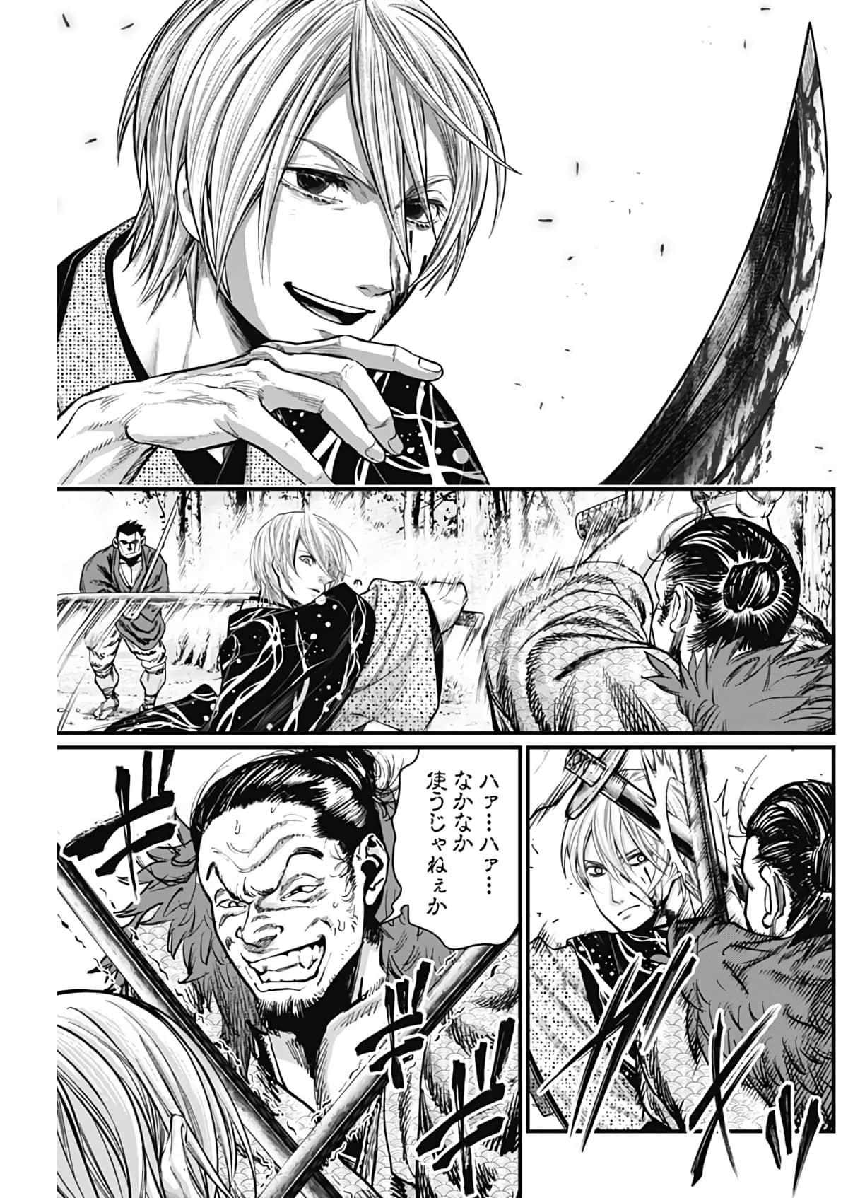 Page 183