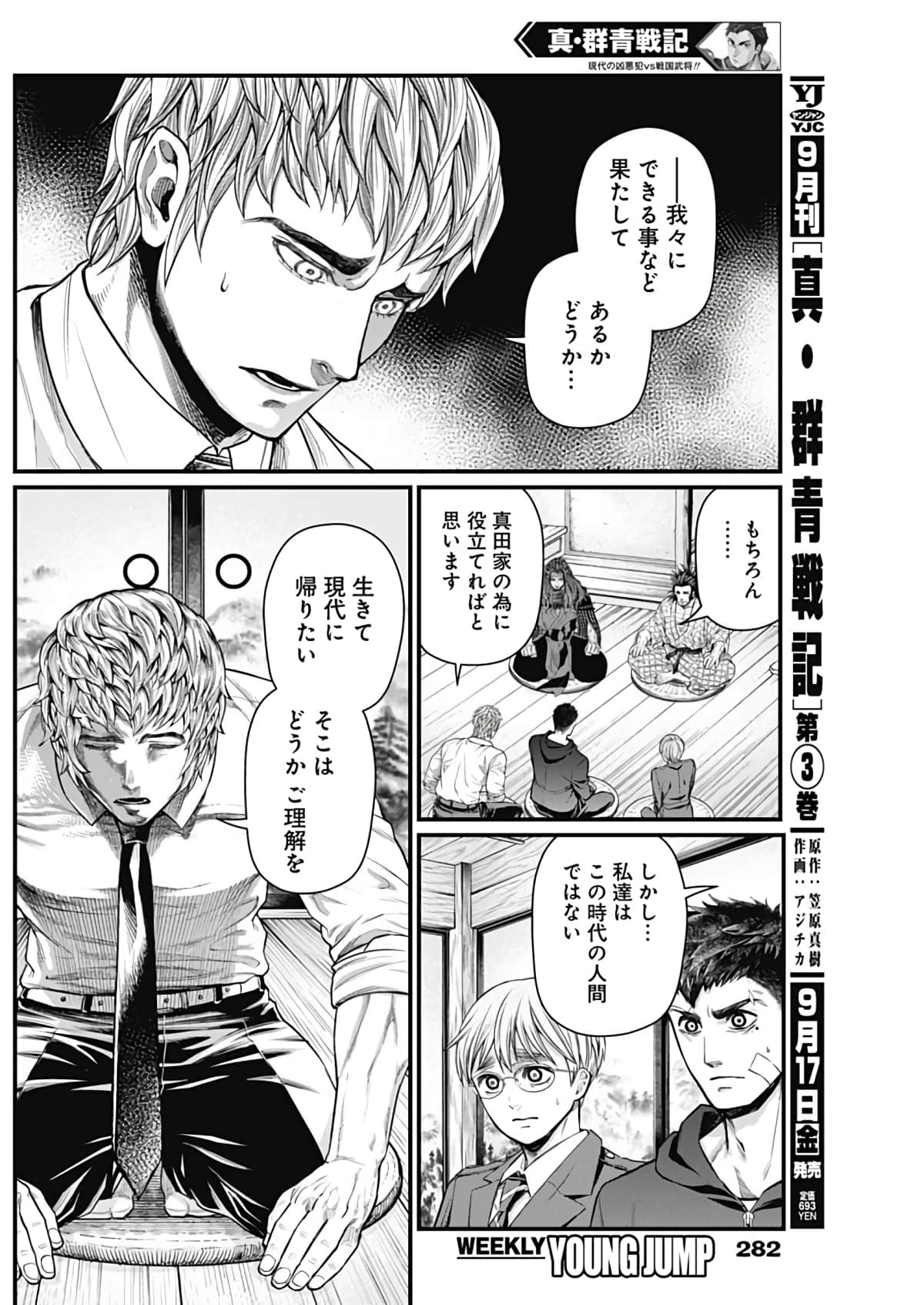 Page 184