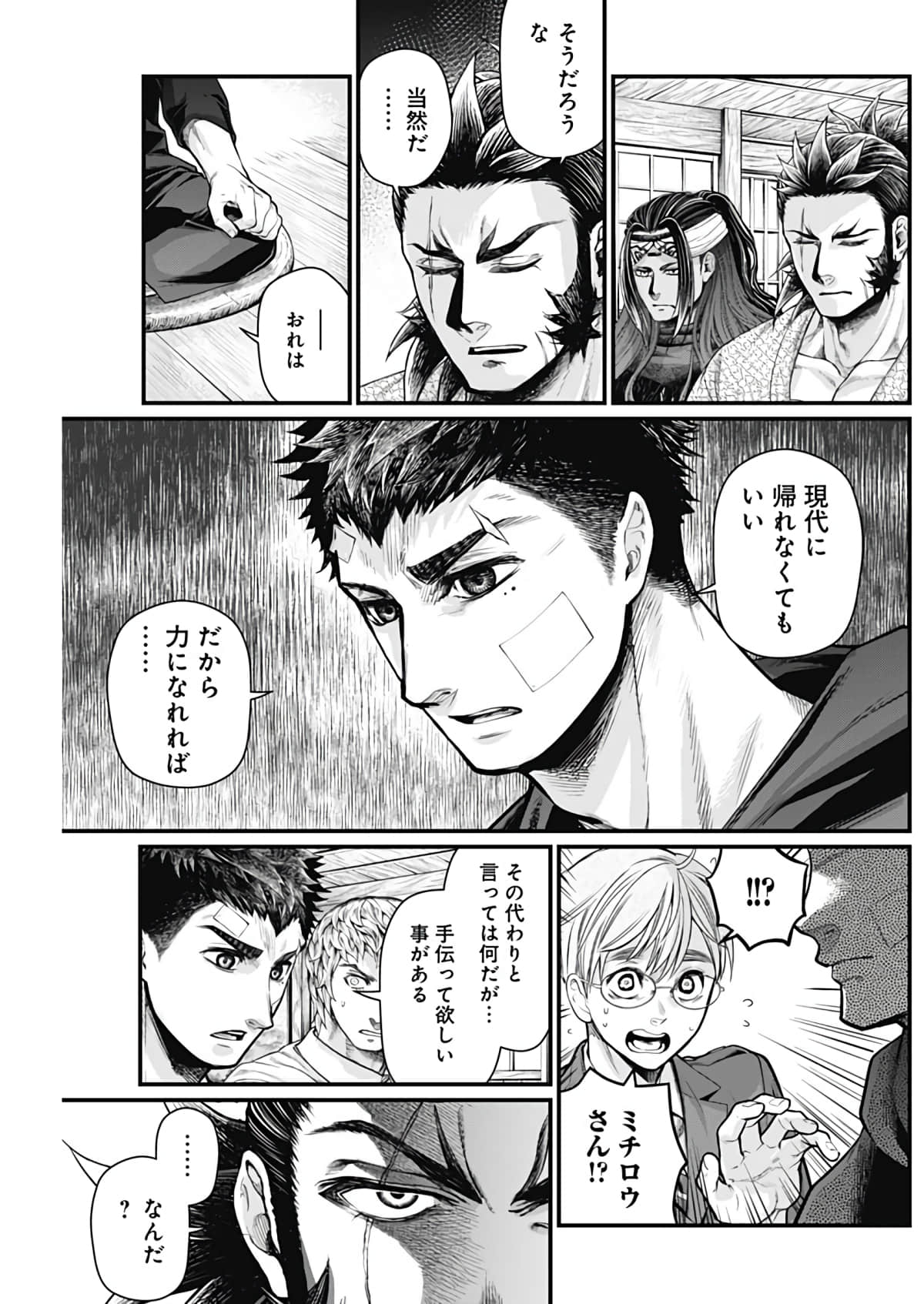 Page 185