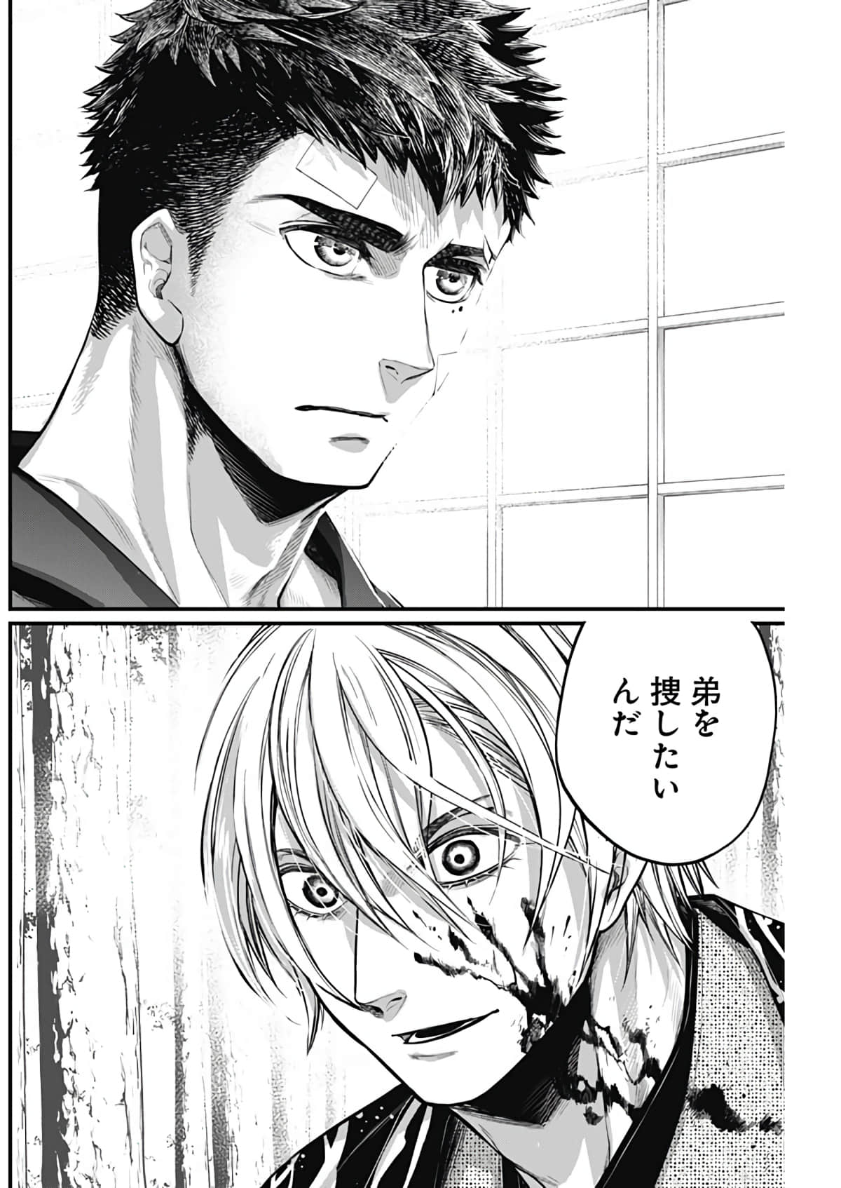 Page 186