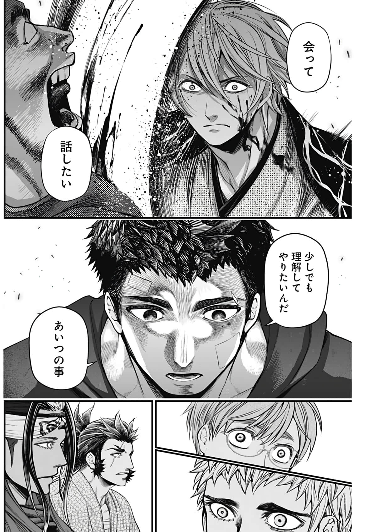 Page 188