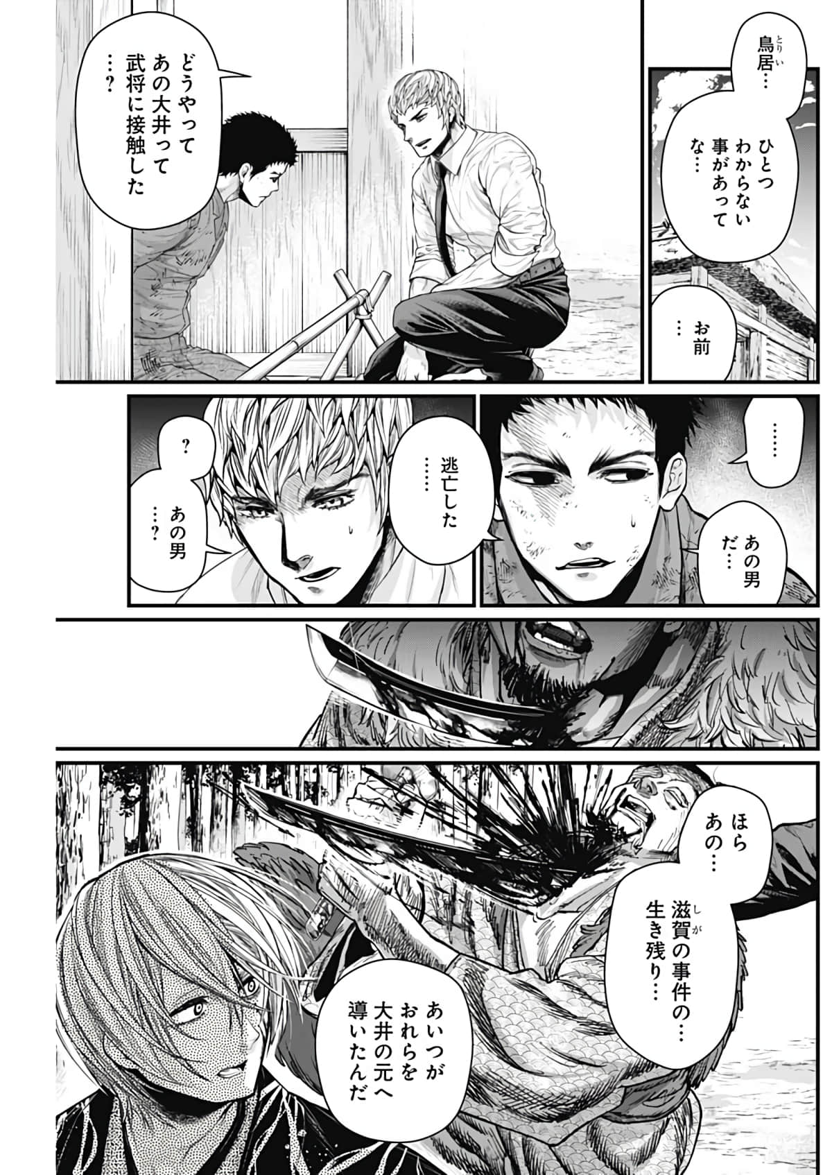 Page 189