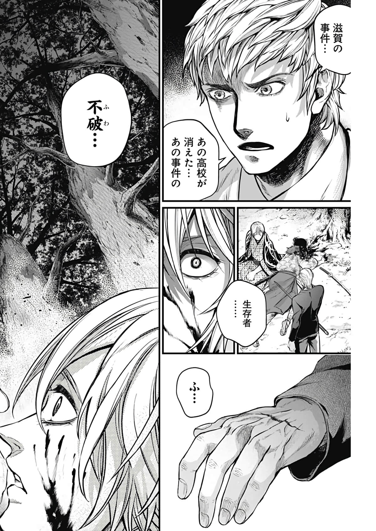 Page 190