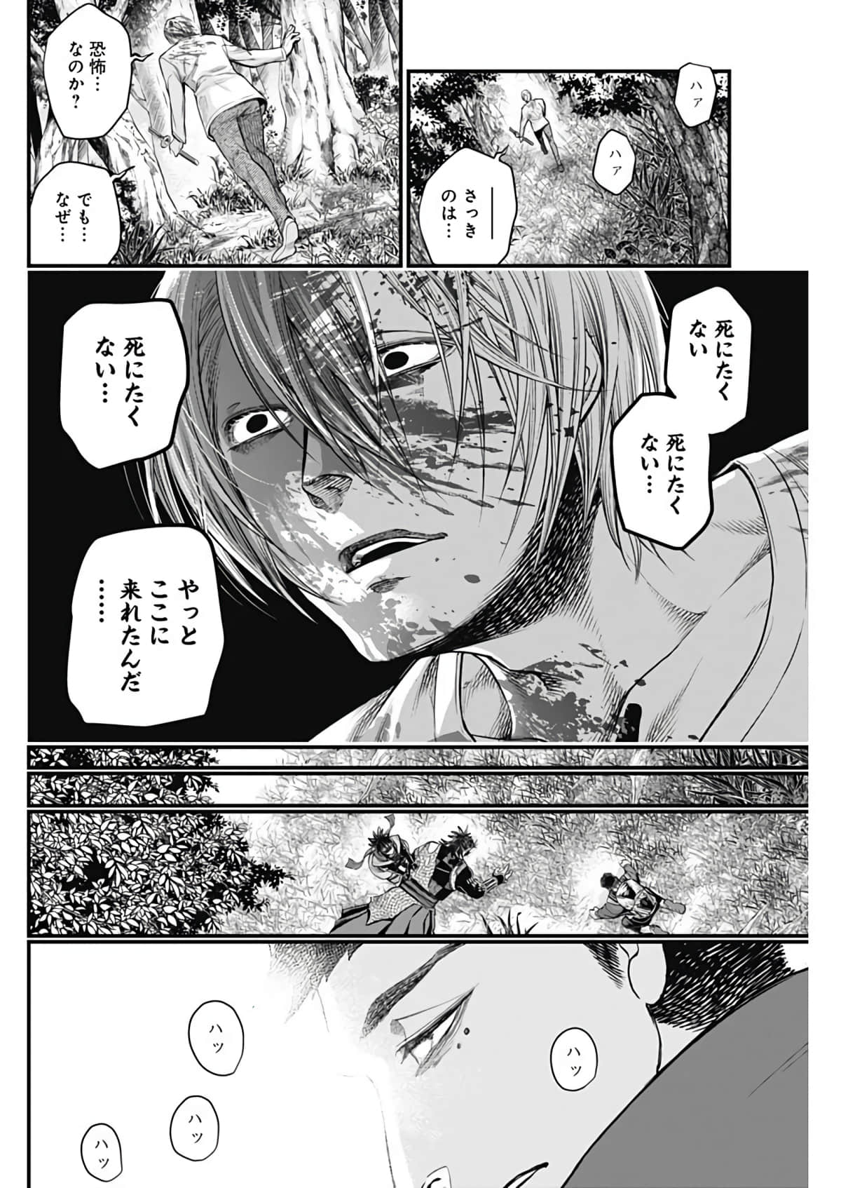 Page 36