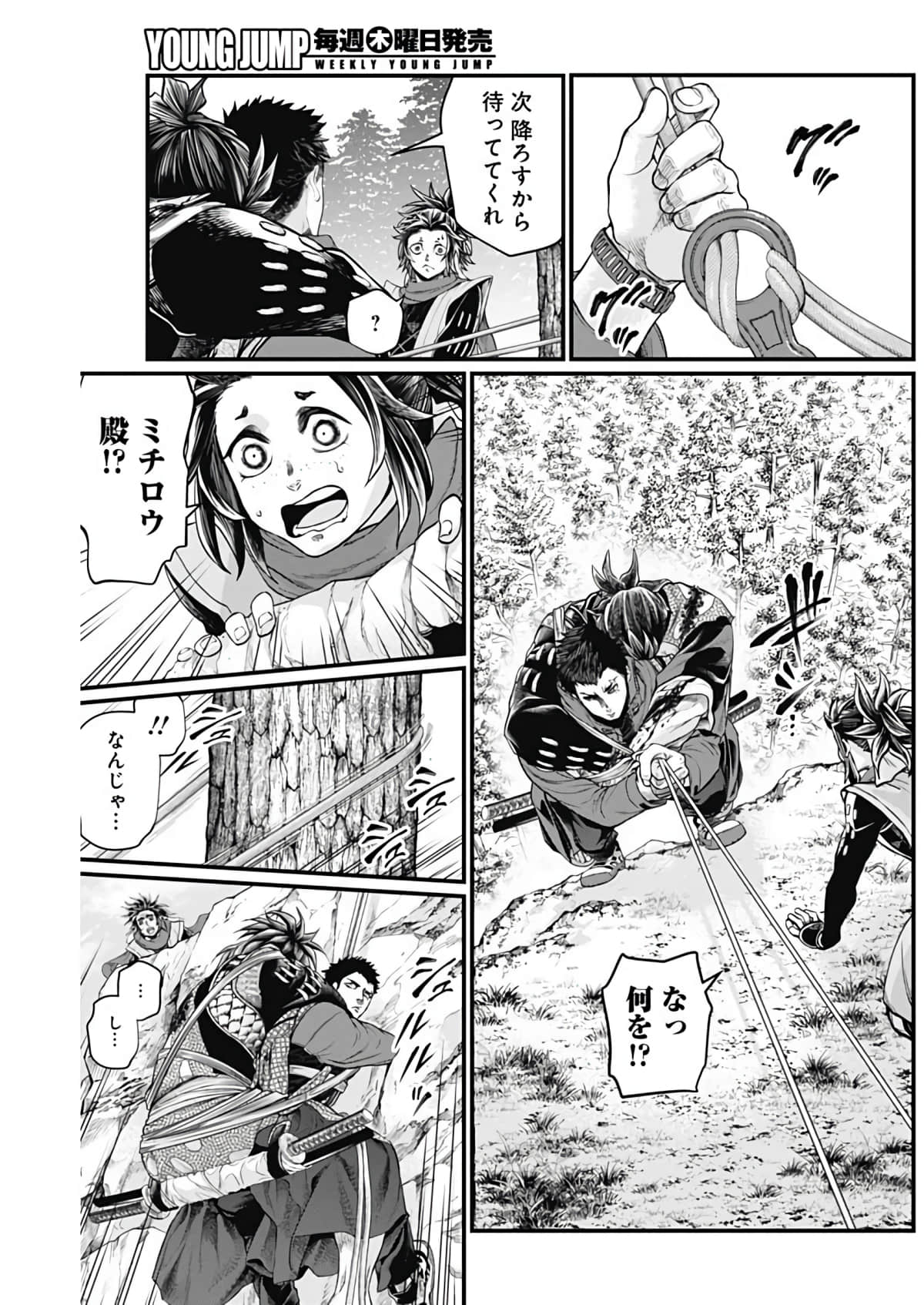 Page 57