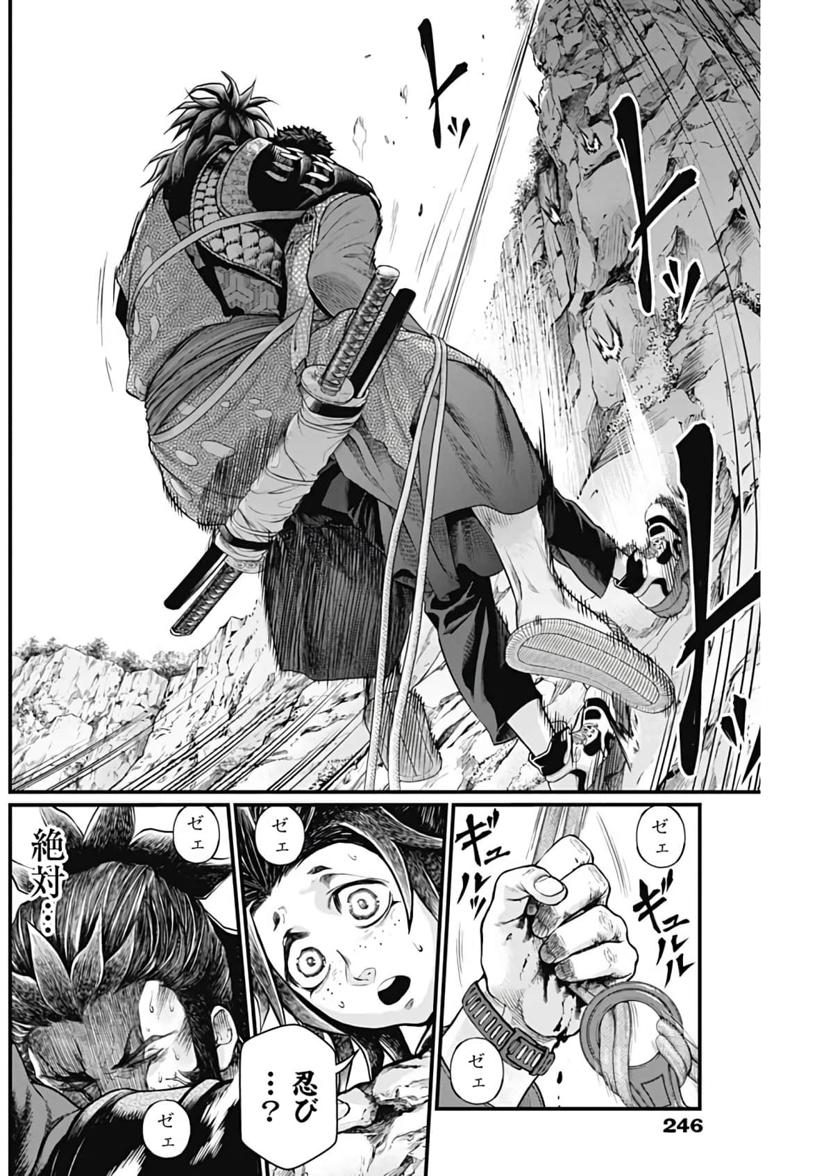 Page 58