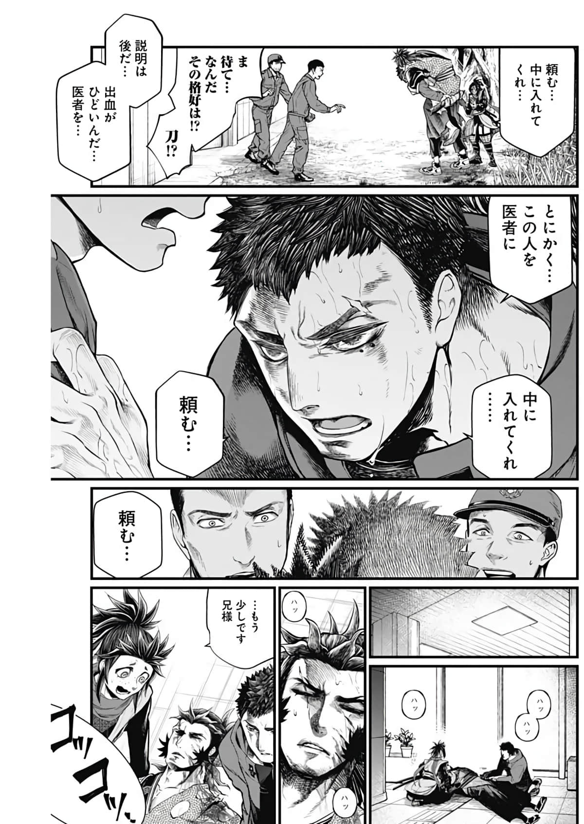 Page 61