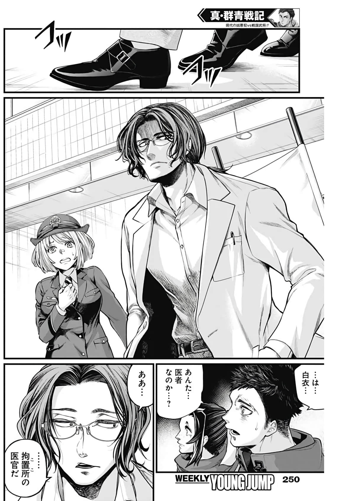 Page 62