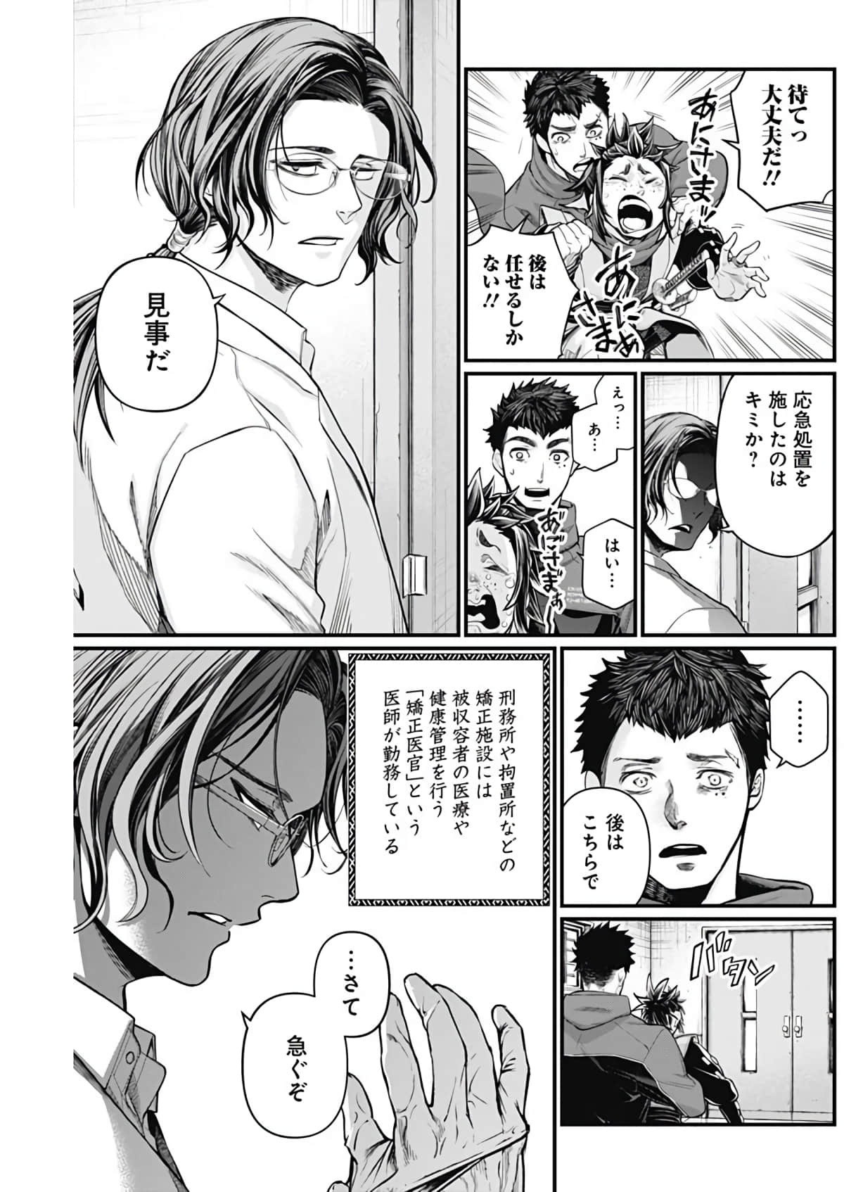 Page 65