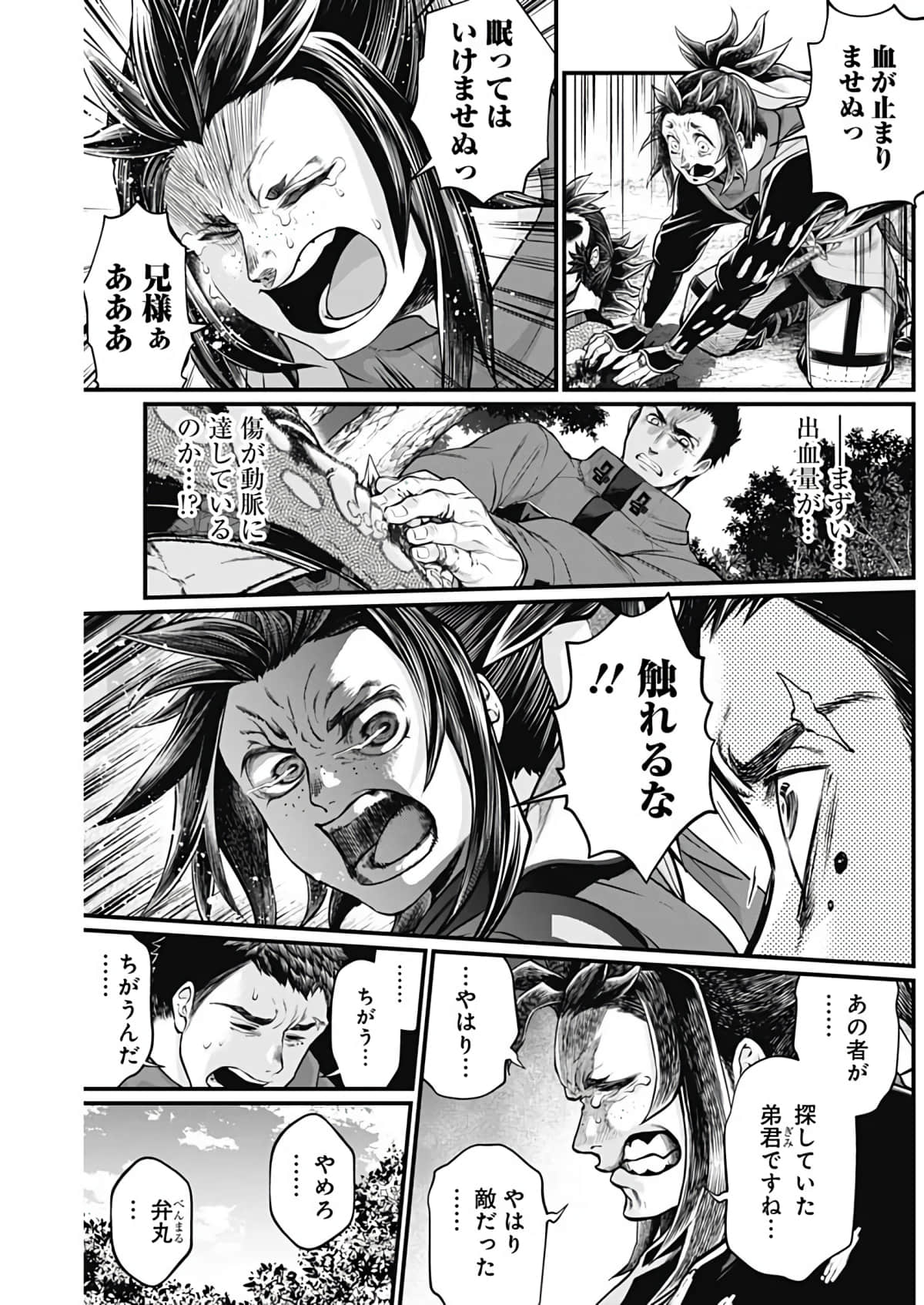 Page 77