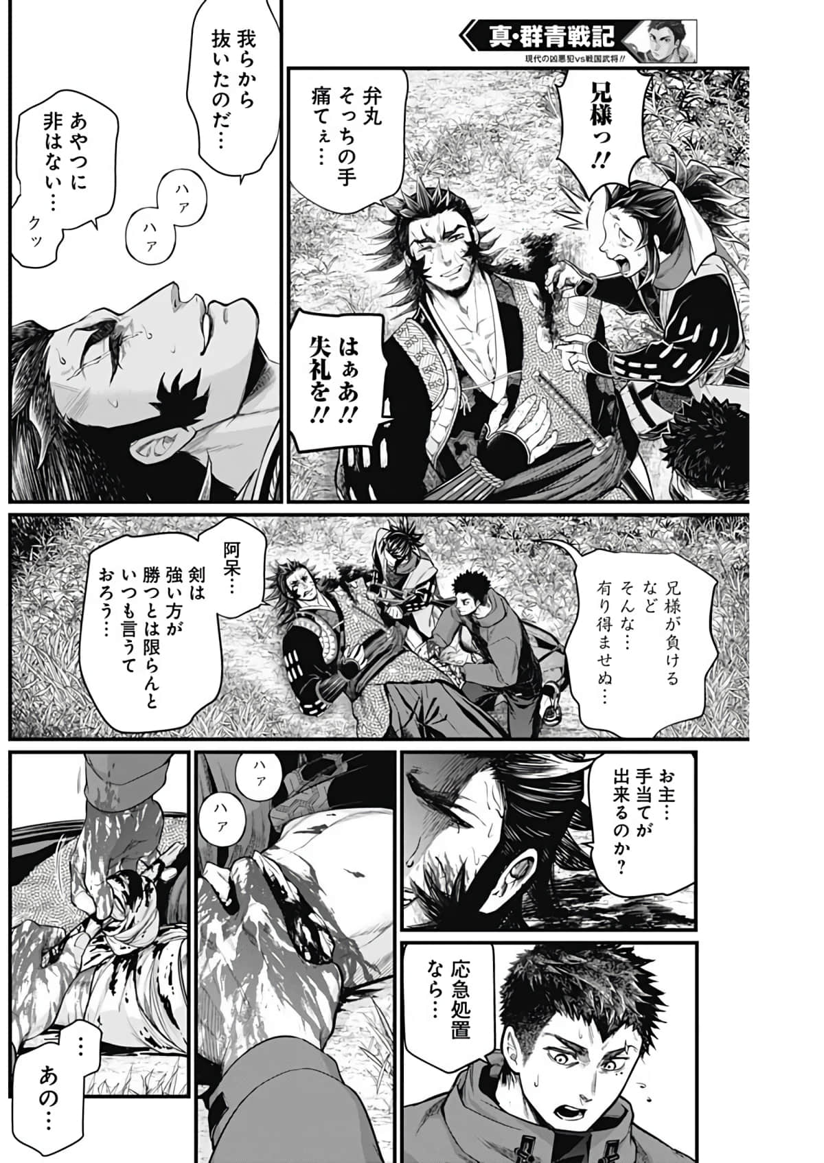 Page 78