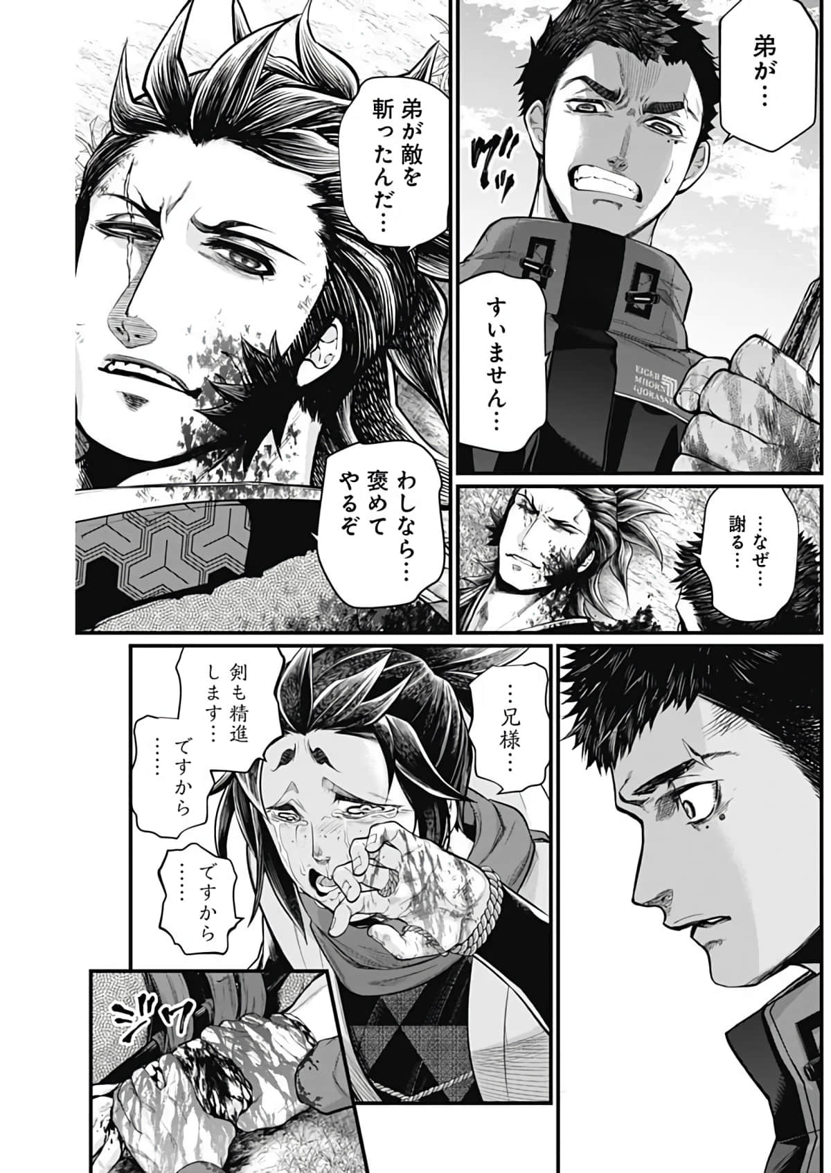 Page 79