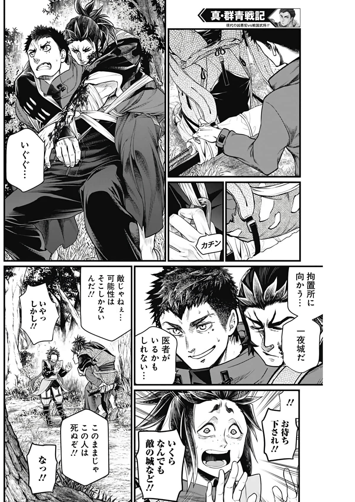 Page 82
