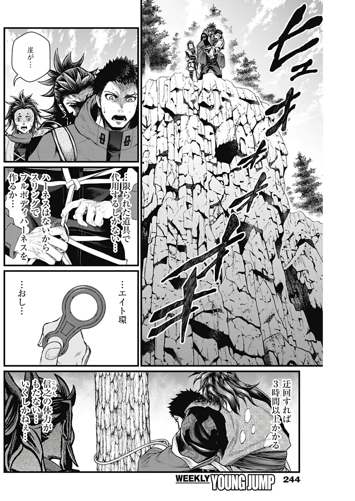 Page 88