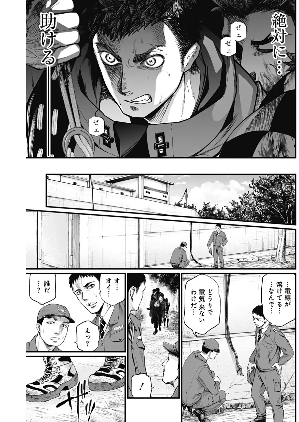 Page 91