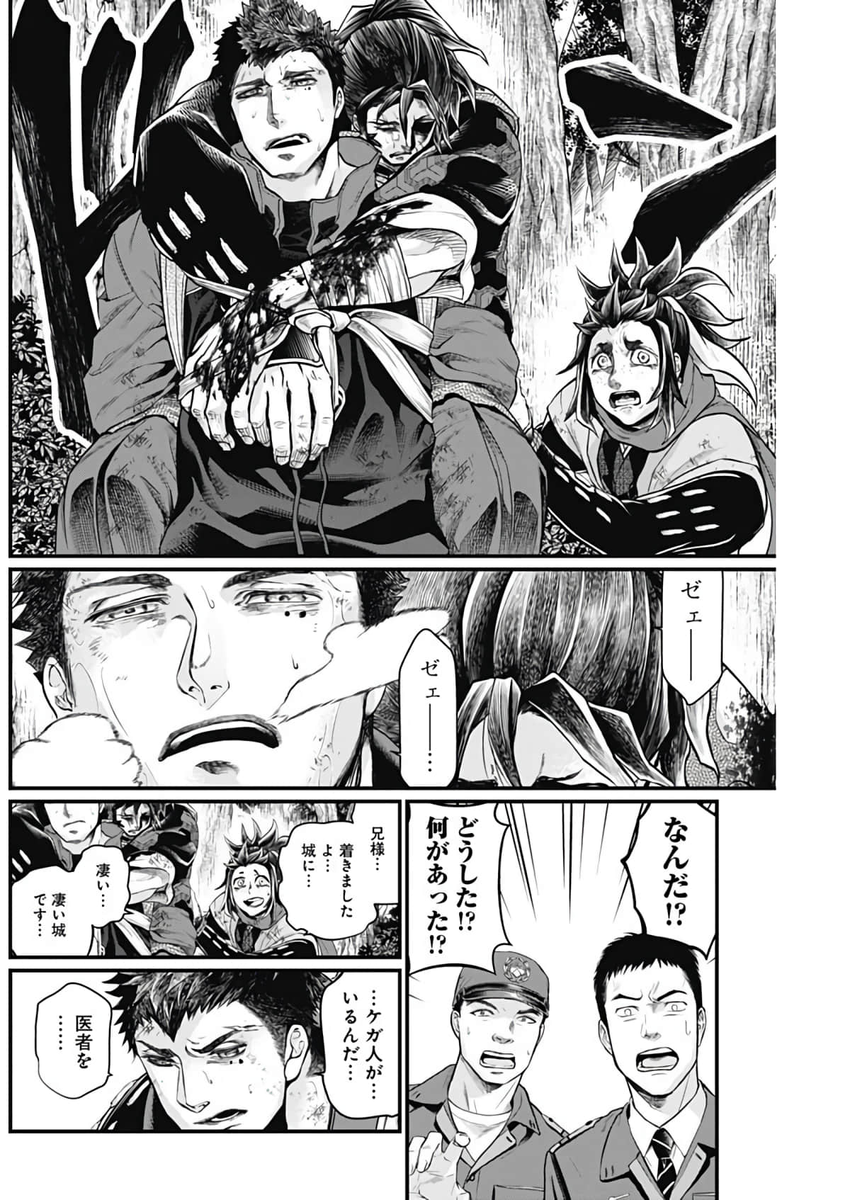 Page 92