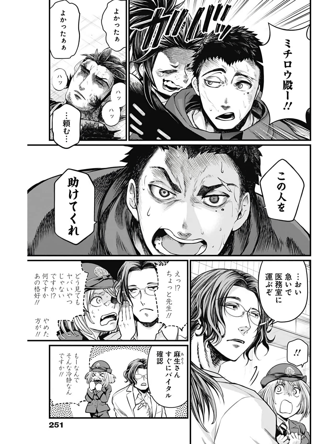 Page 95