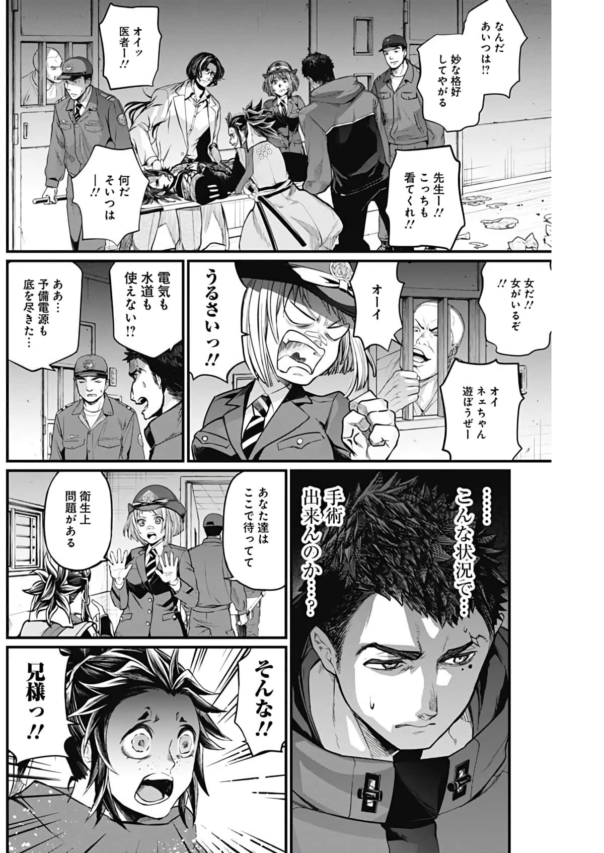 Page 96