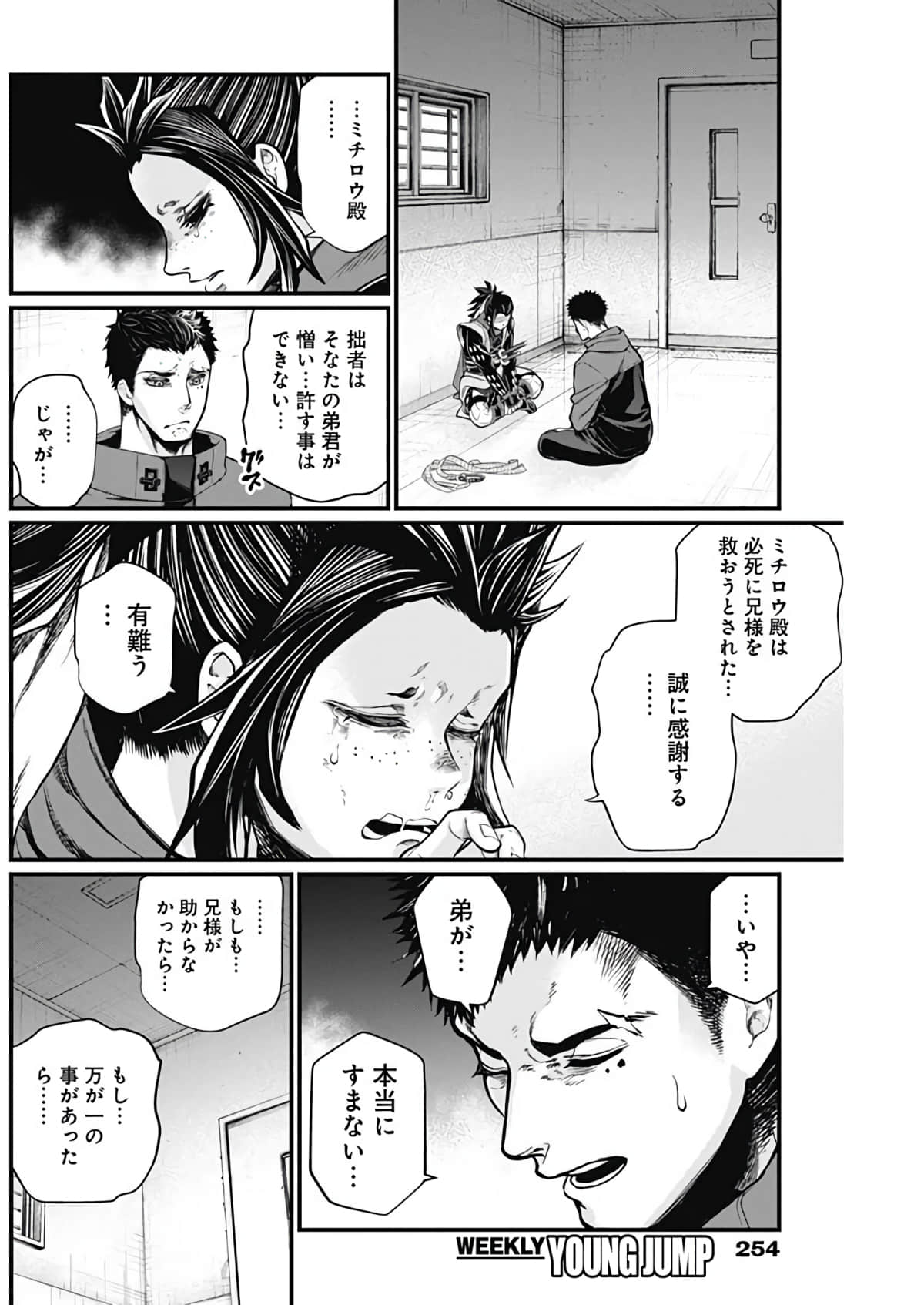 Page 98