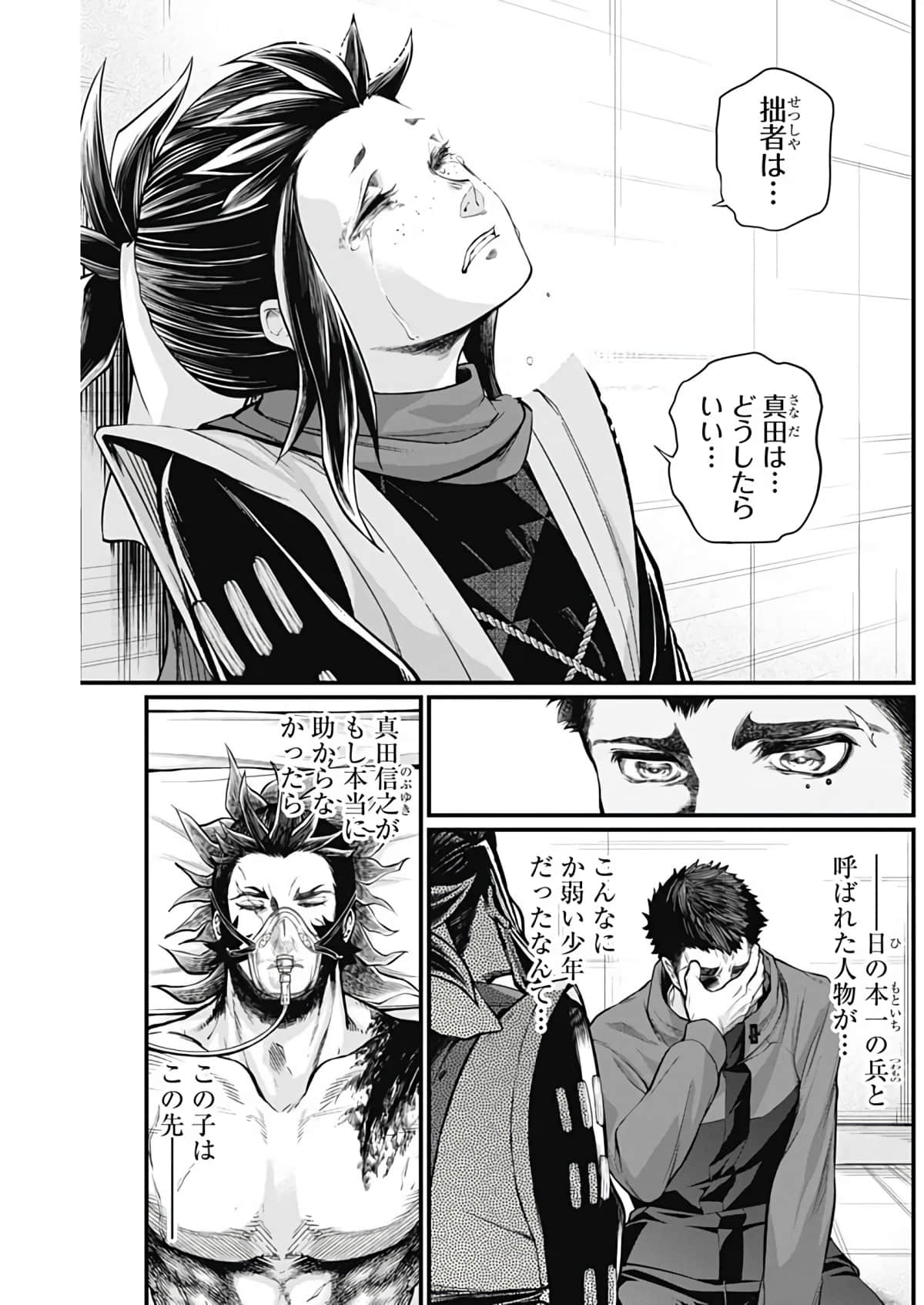 Page 99