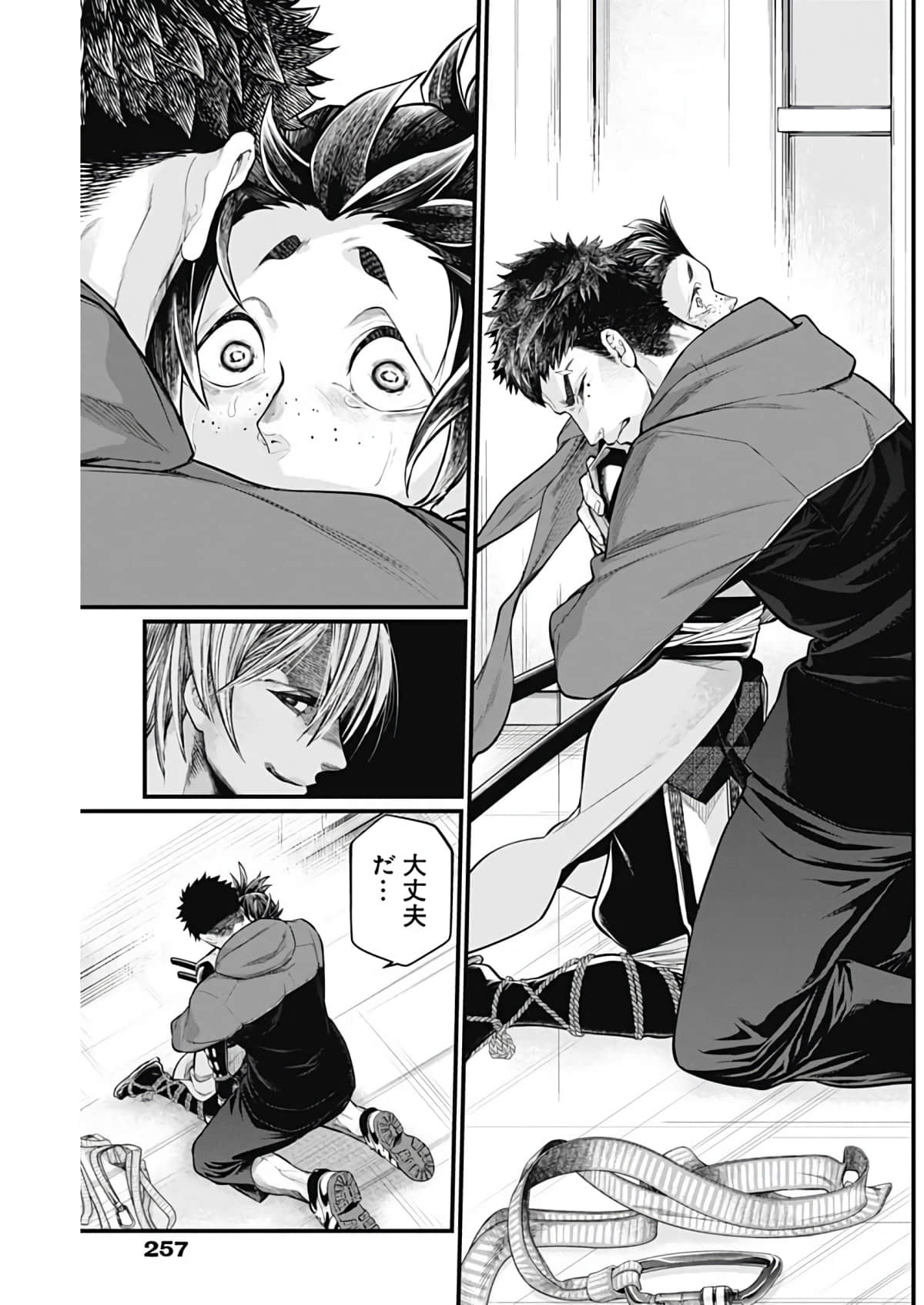 Page 101