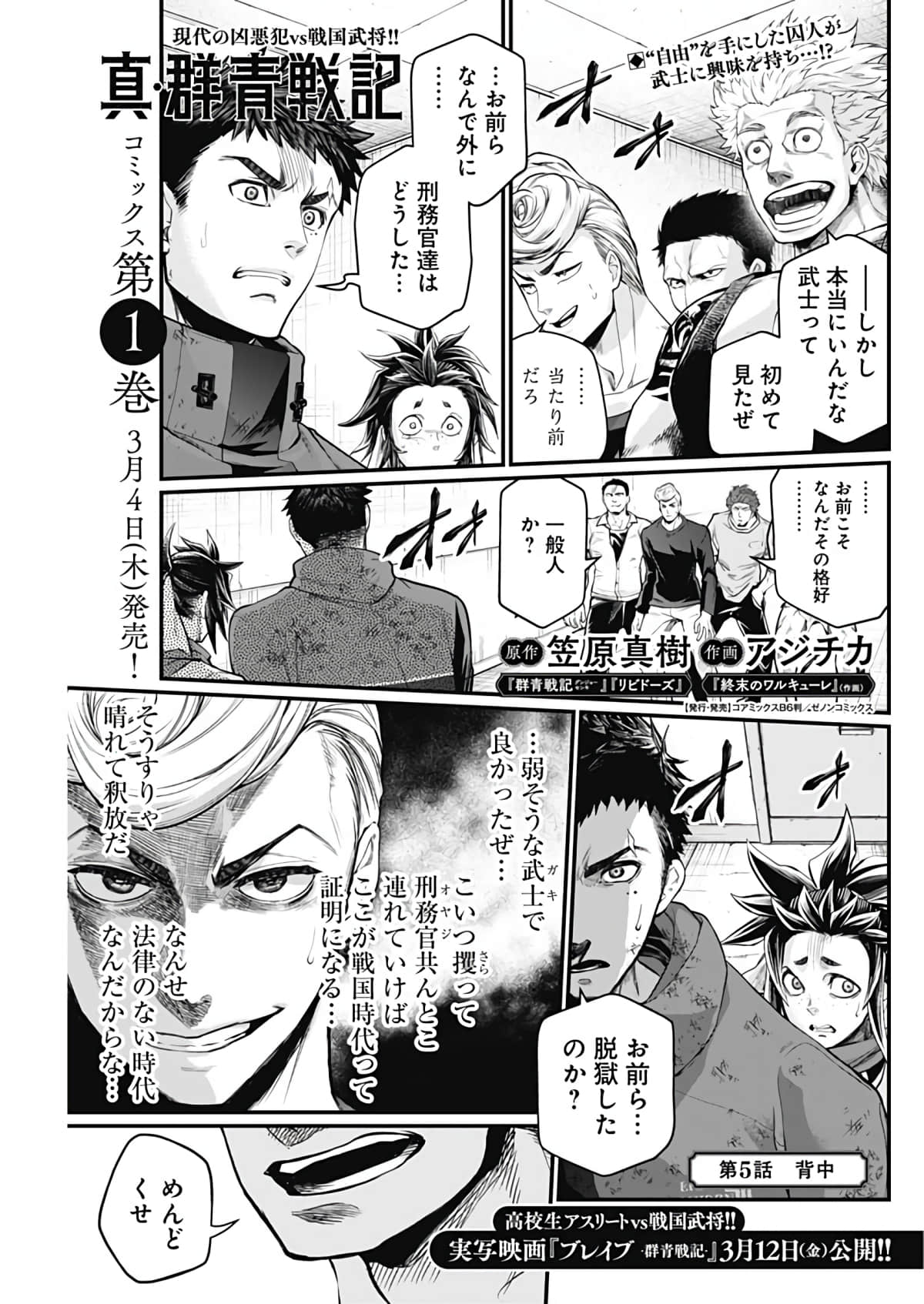Page 104