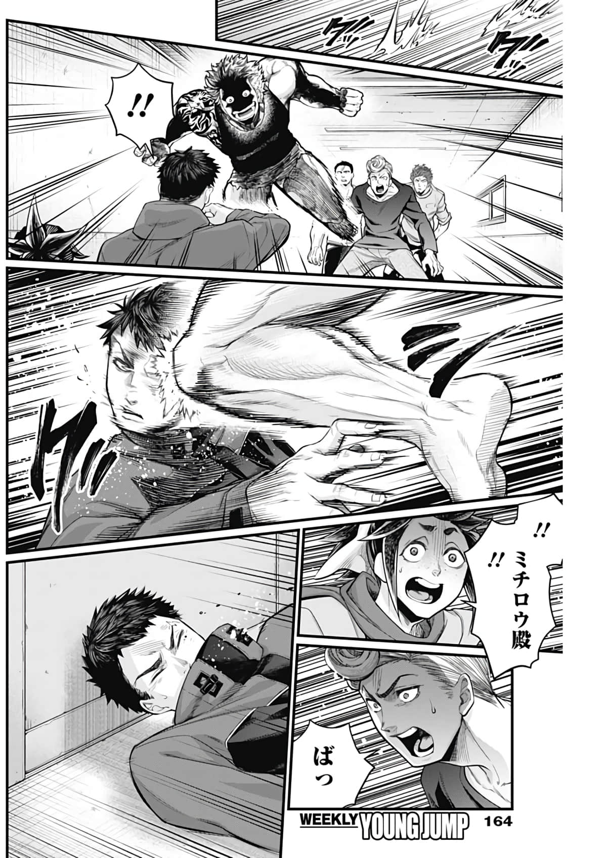 Page 105