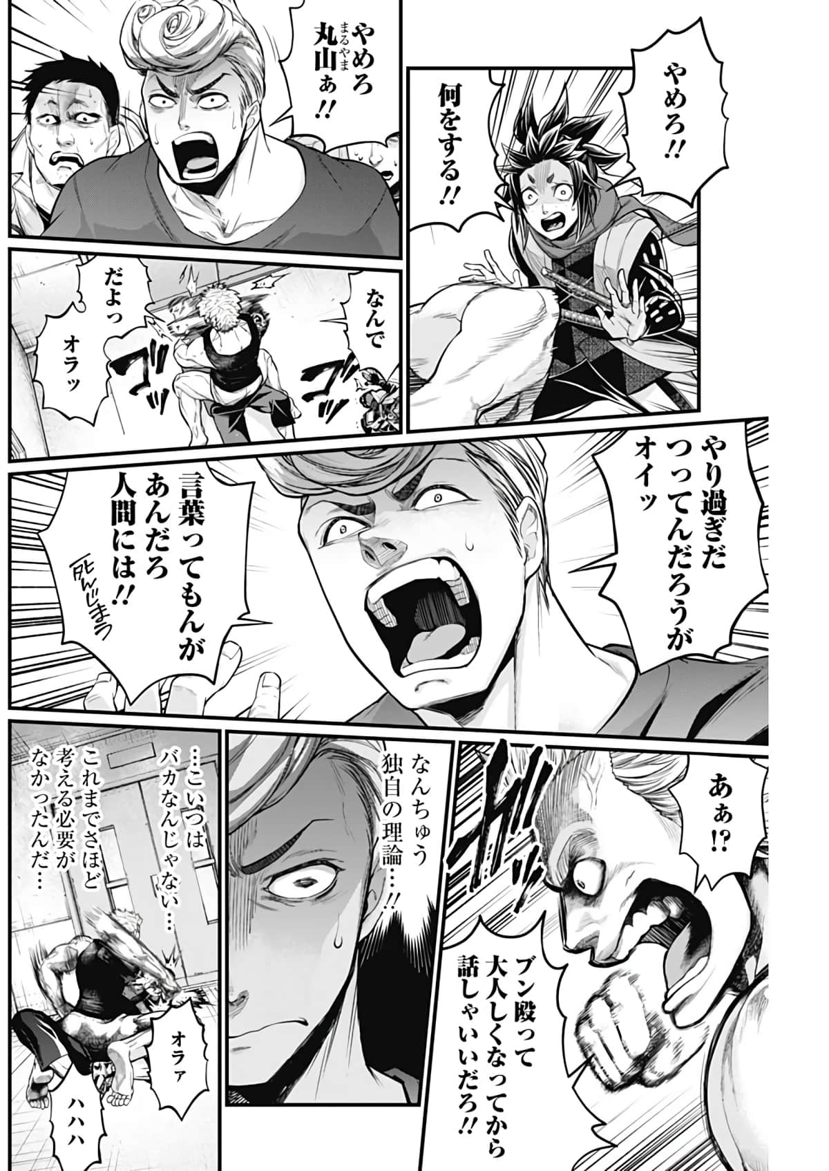 Page 107
