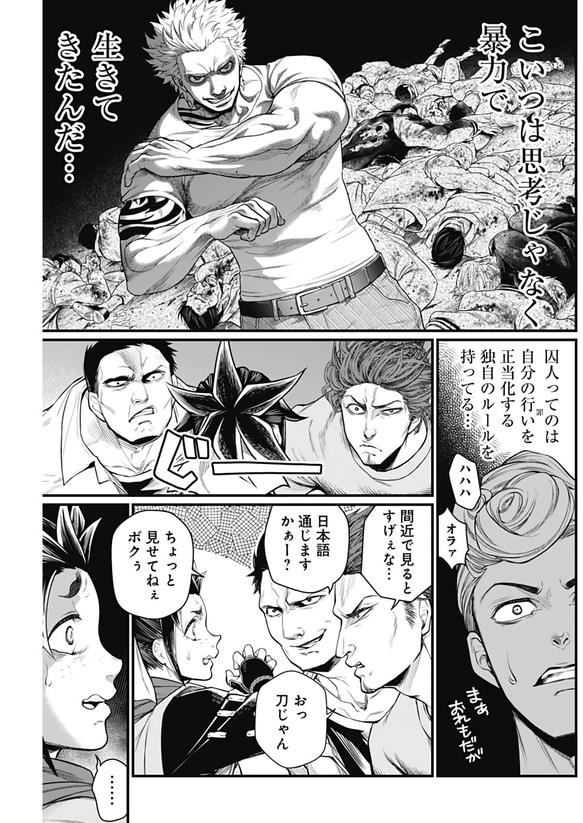Page 108