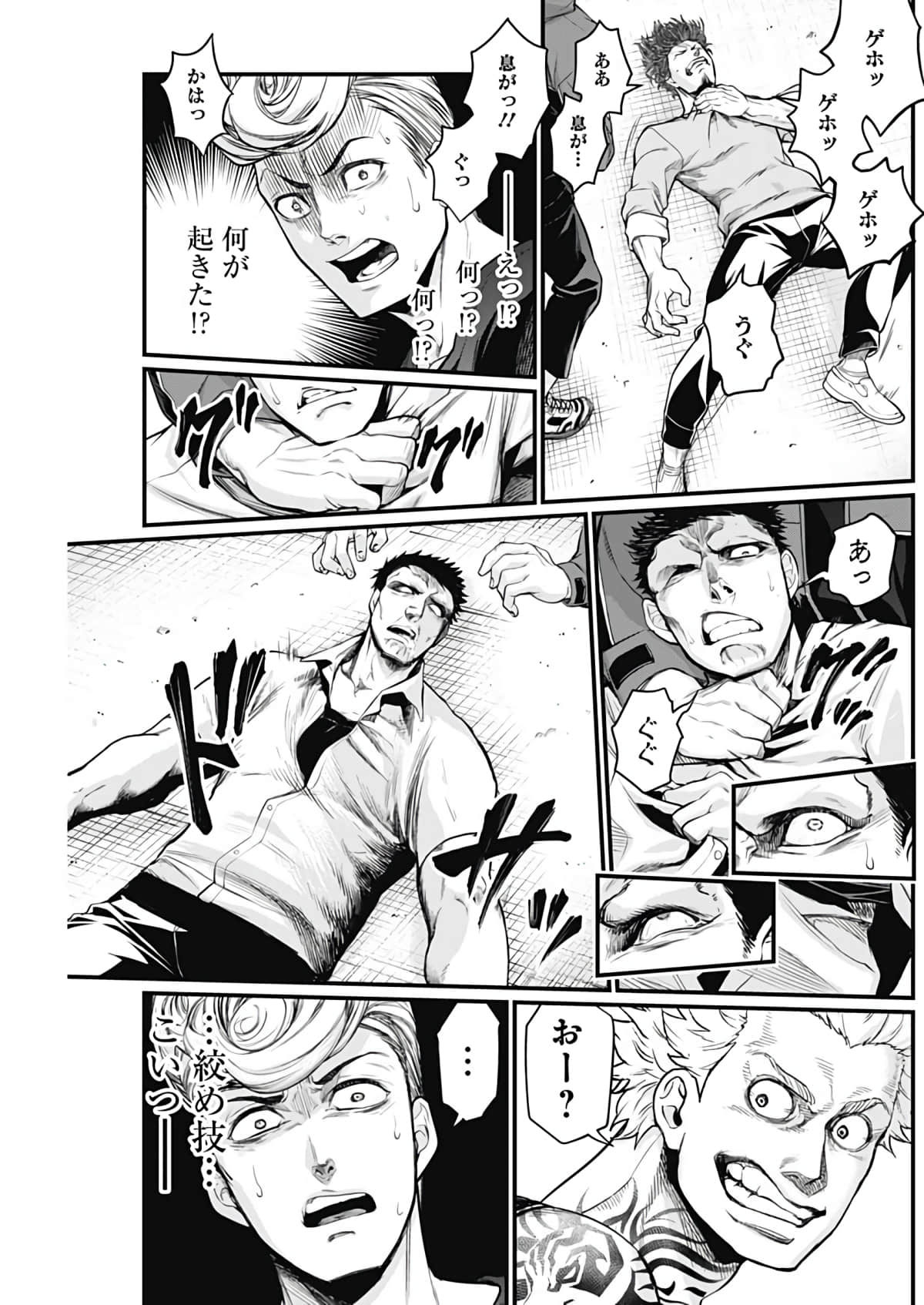 Page 114