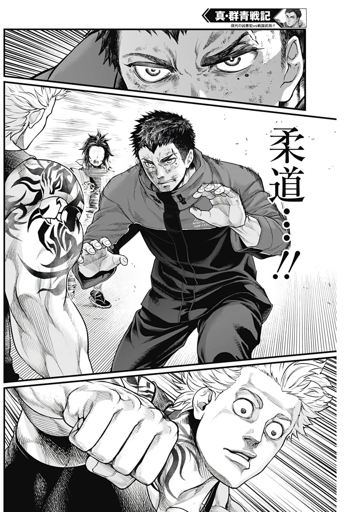 Page 115