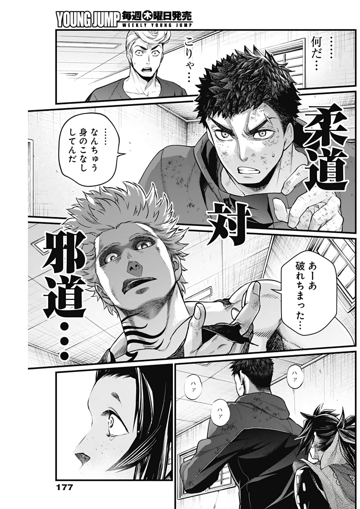 Page 118