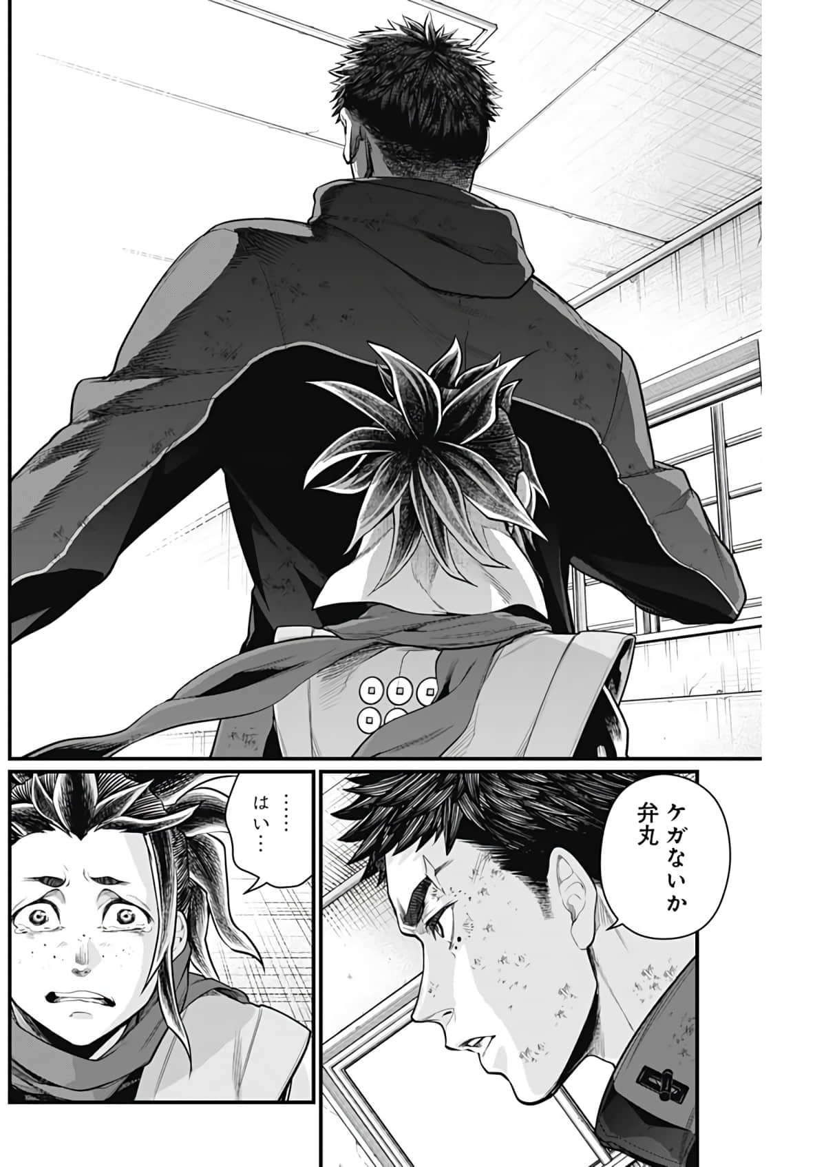 Page 119