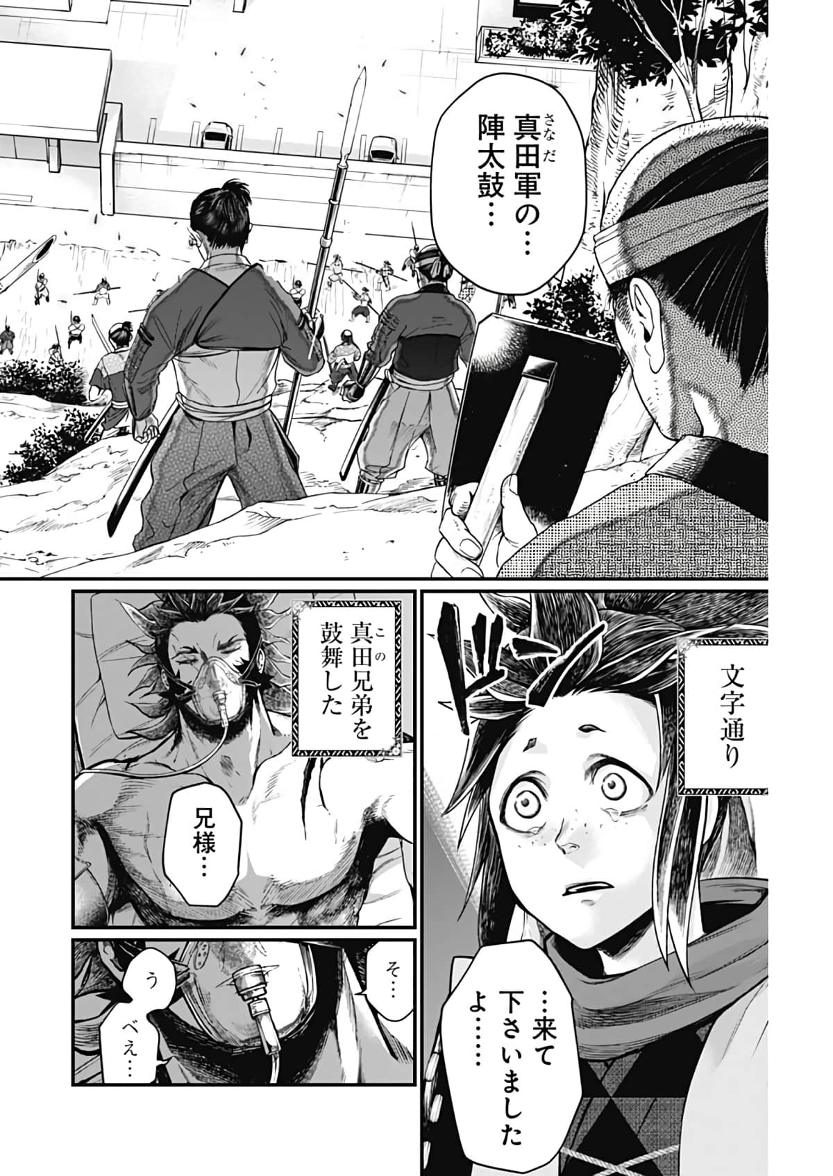 Page 121