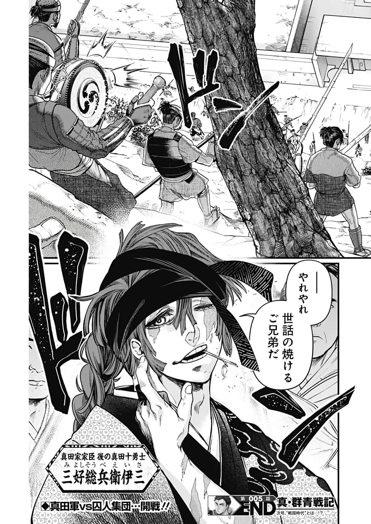 Page 122