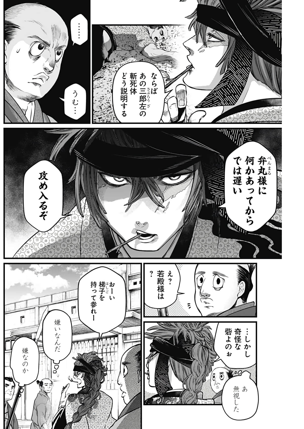 Page 124