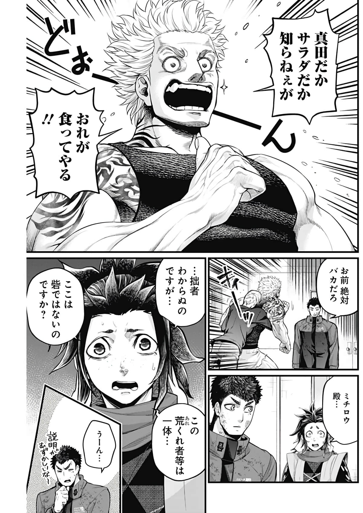 Page 127