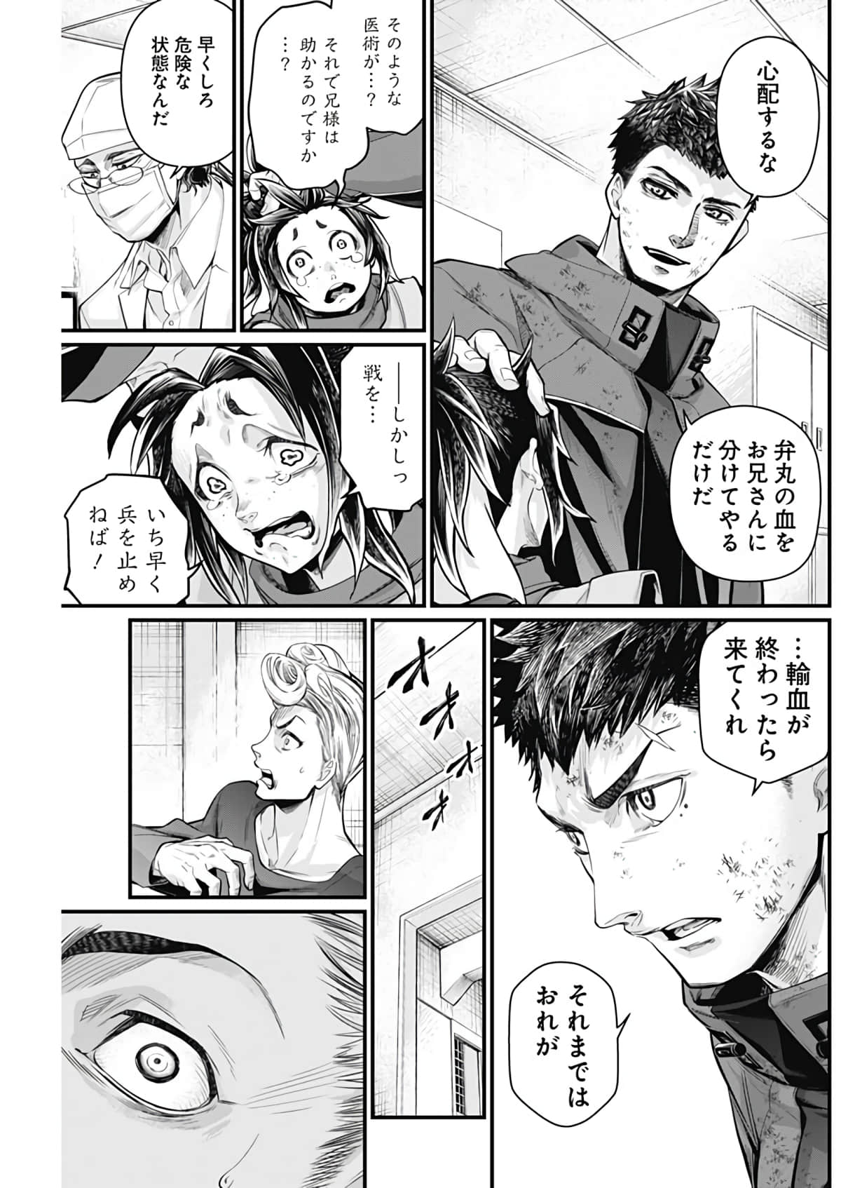 Page 131