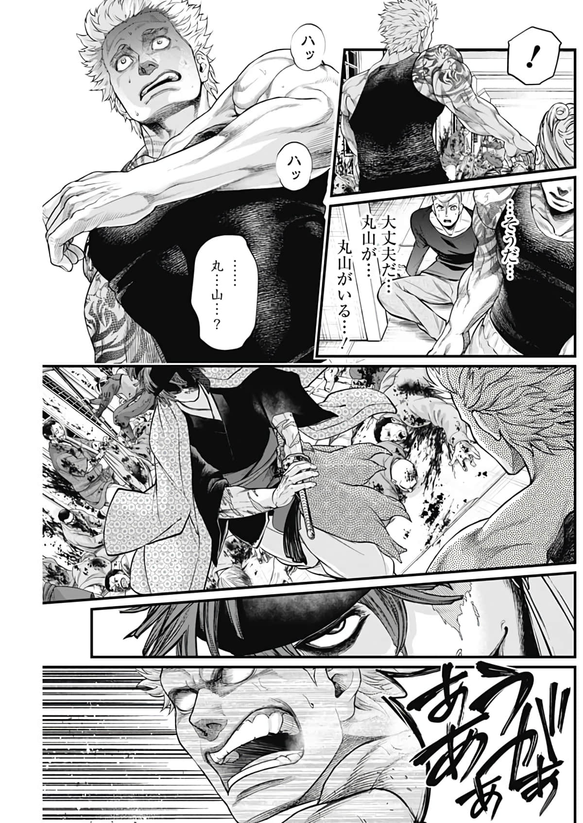 Page 135