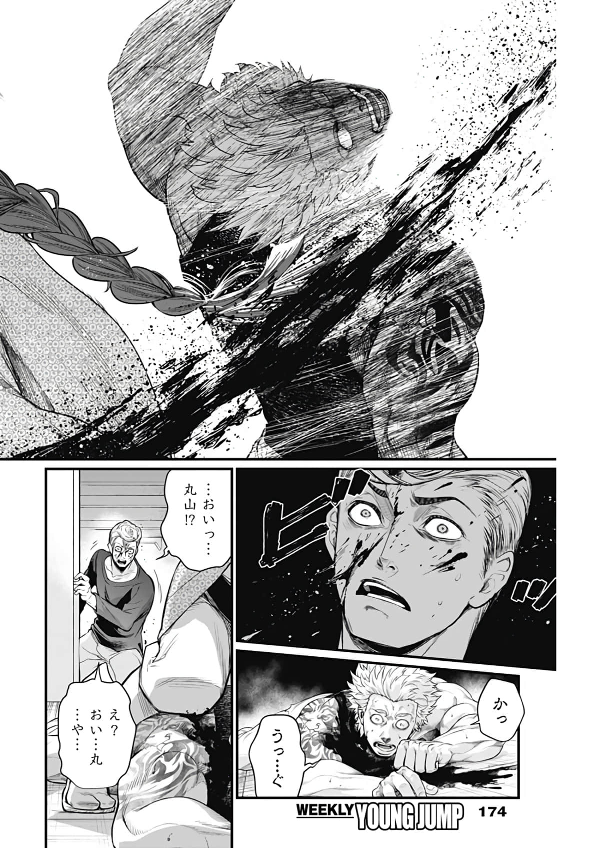 Page 136