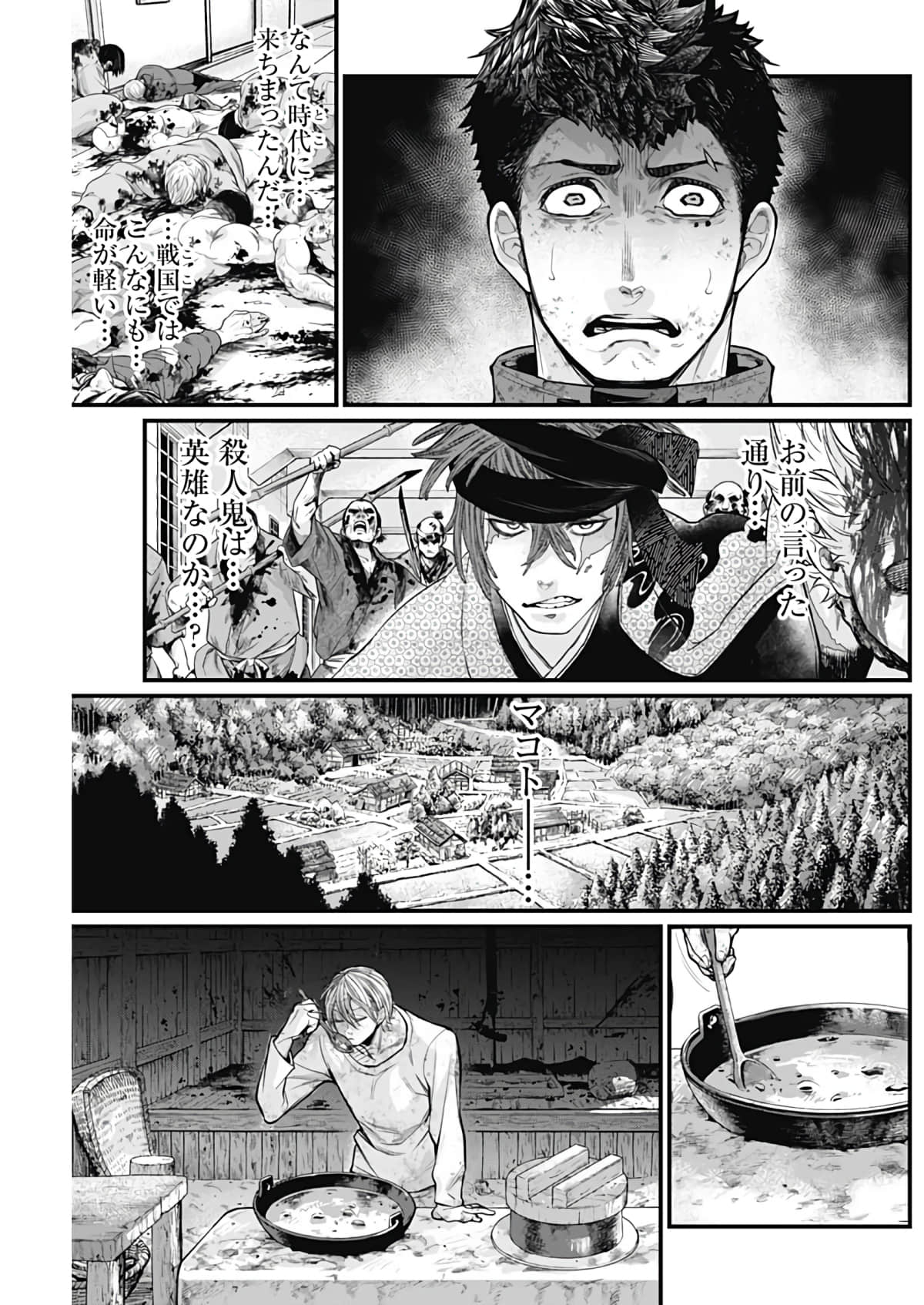Page 139