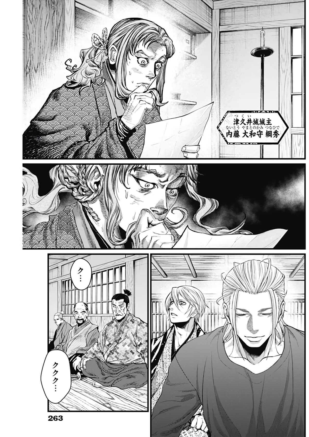 Page 42