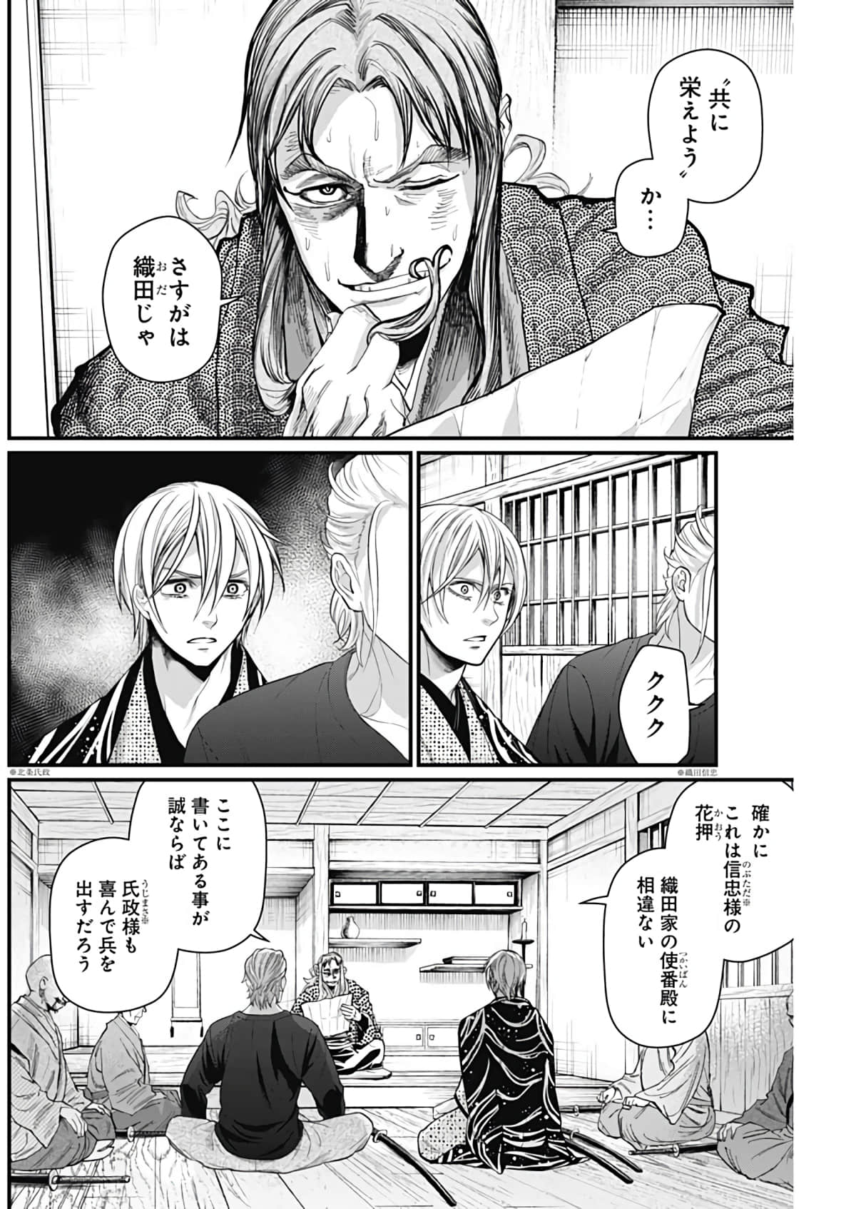 Page 43