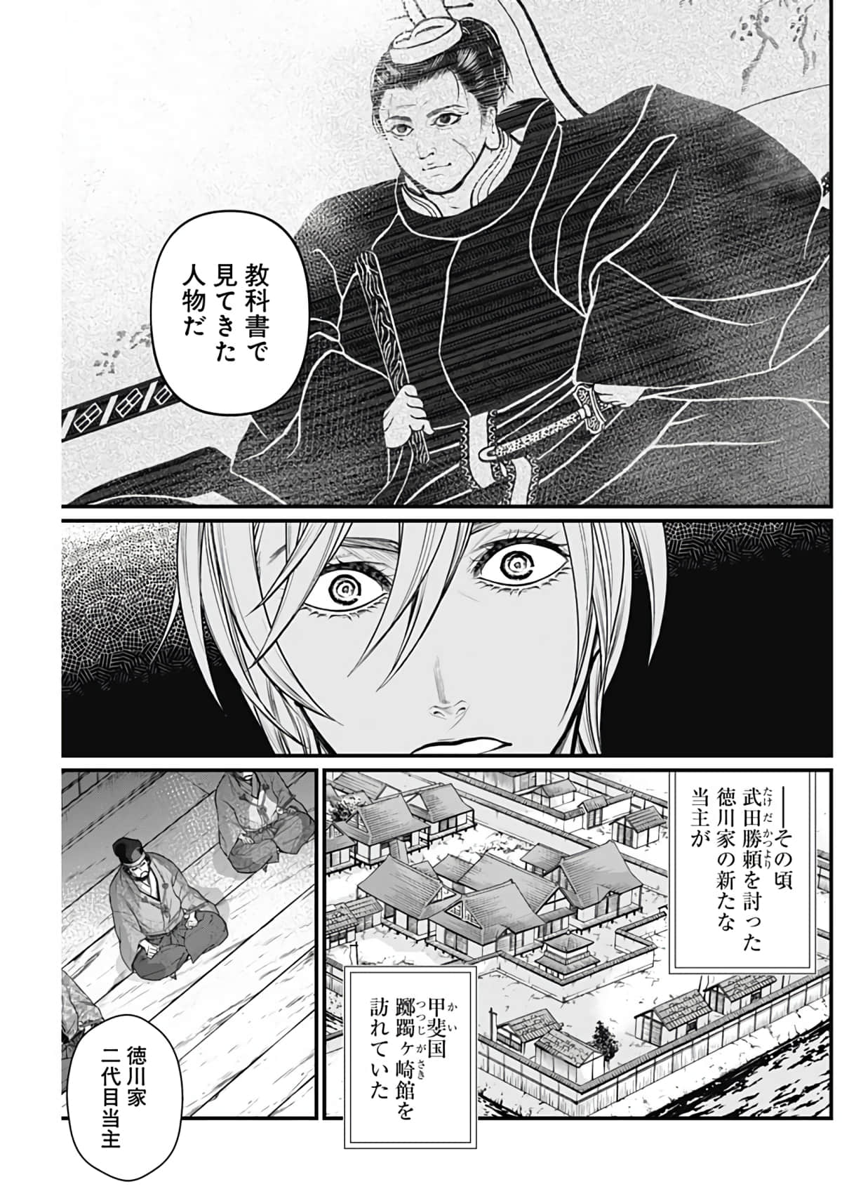 Page 48