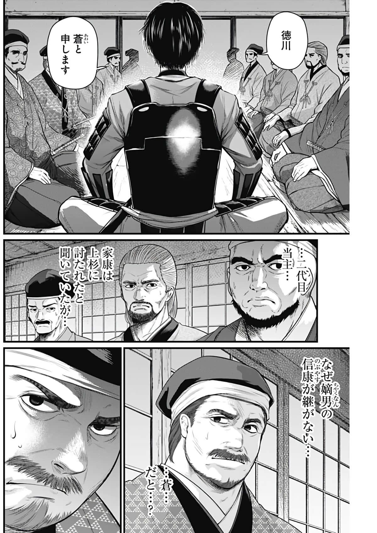 Page 49